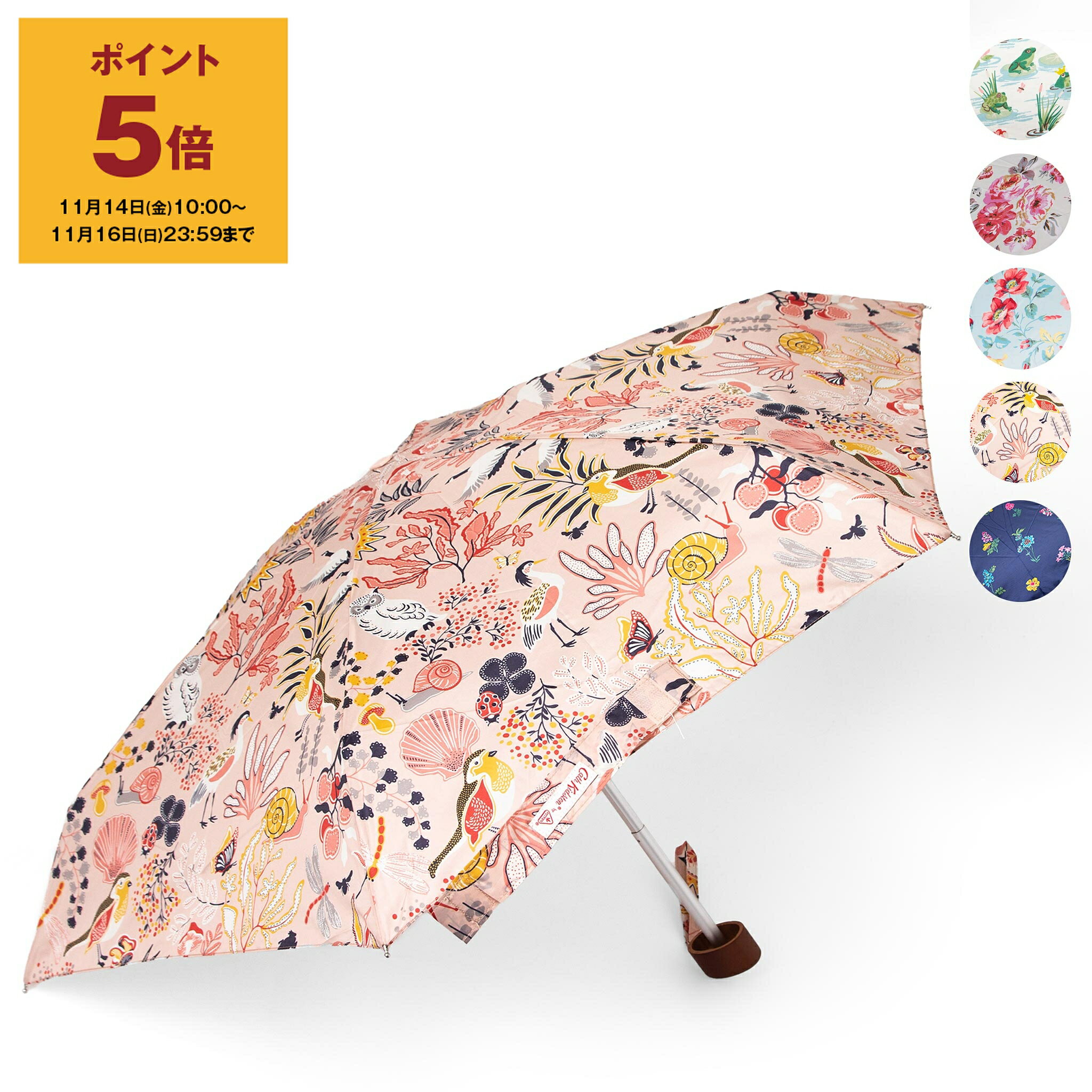 【ポイント5倍】フルトン FULTON 傘 レディース 折りたたみ傘 CATH KIDSTON TINY-2 L521 [全5色]【英国ブランド】【レイングッズ】[S-1..