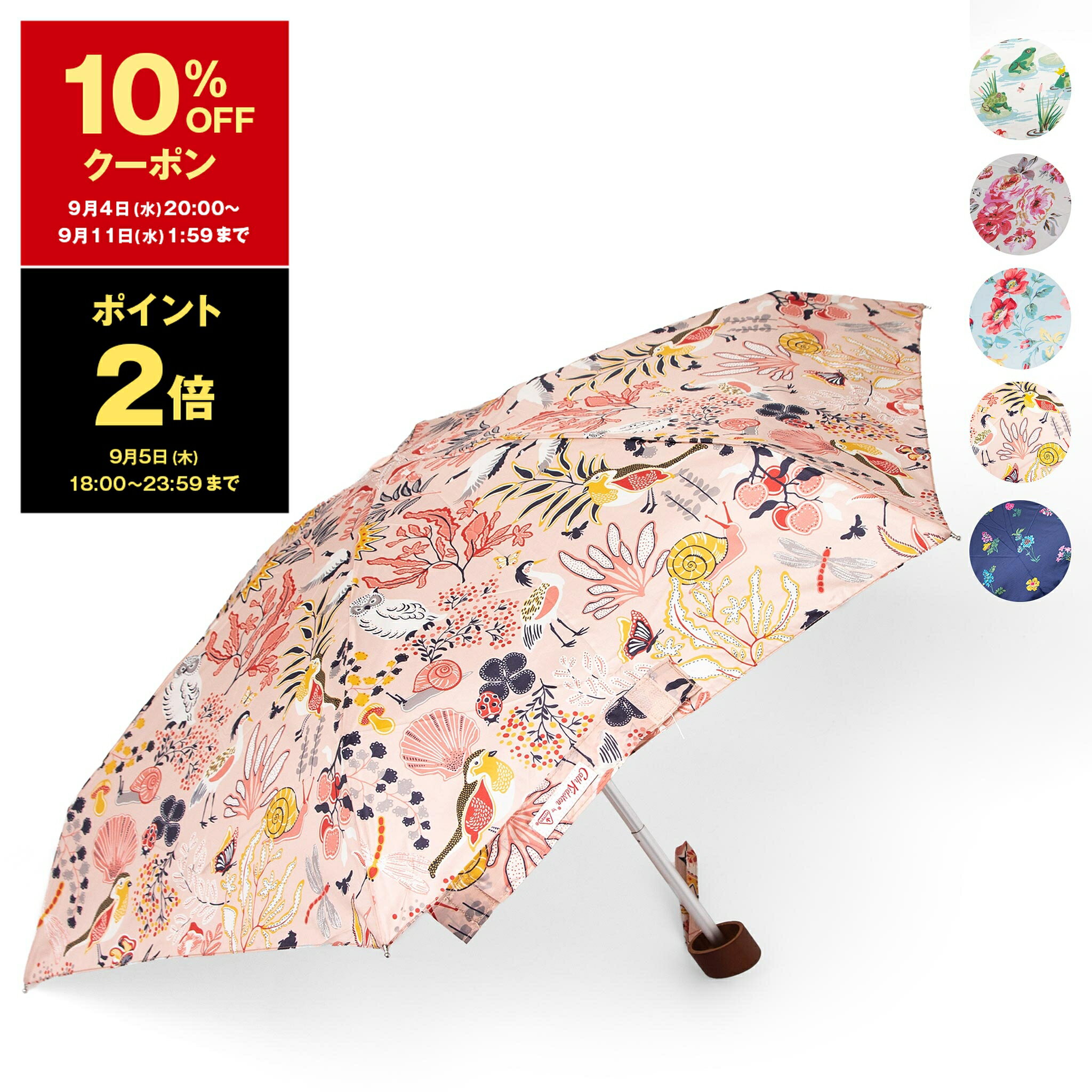 乐天商城 - 【3％OFFクーポン＆ポイント5倍】フルトン FULTON 傘 レディース 折りたたみ傘 CATH KIDSTON TINY-2 L521 [全5色]【英国ブランド】【レイングッズ】