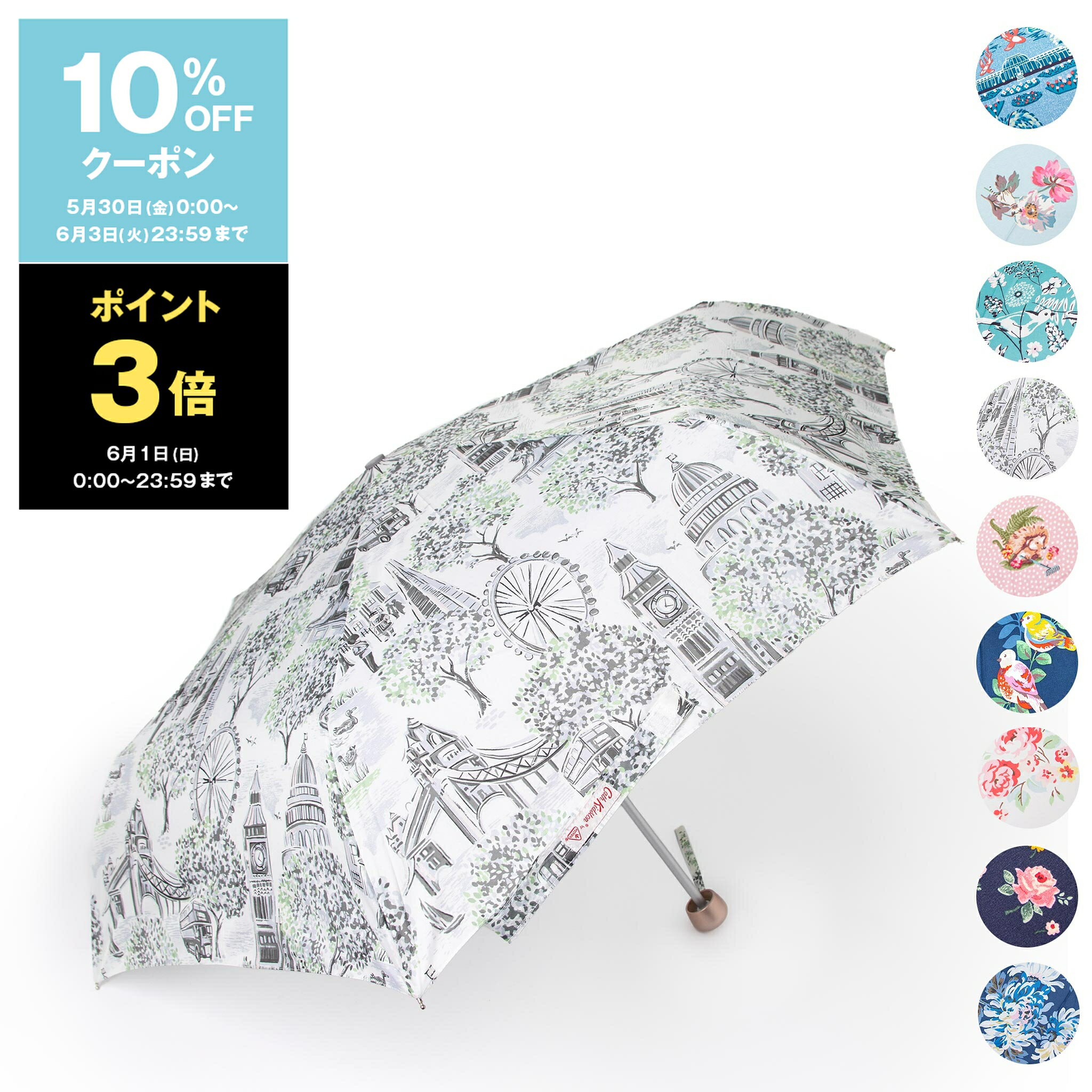 フルトン FULTON キャスキッドソン CATH KIDSTON 傘 レディース 折りたたみ傘 MINILITE-2 L768 / L770 [全10色]【英国】【レイングッズ】のサムネイル