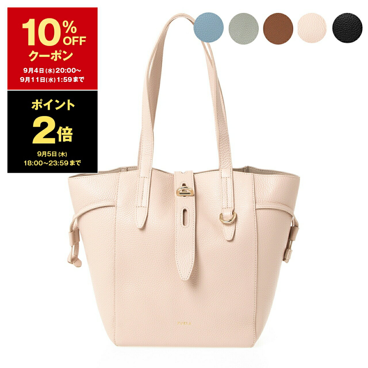 【5％OFFクーポン＆ポイント3倍】フルラ FURLA バッグ レディース トートバッグ FURLA NET M TOTE [ネット] BZT0FUA HSF000