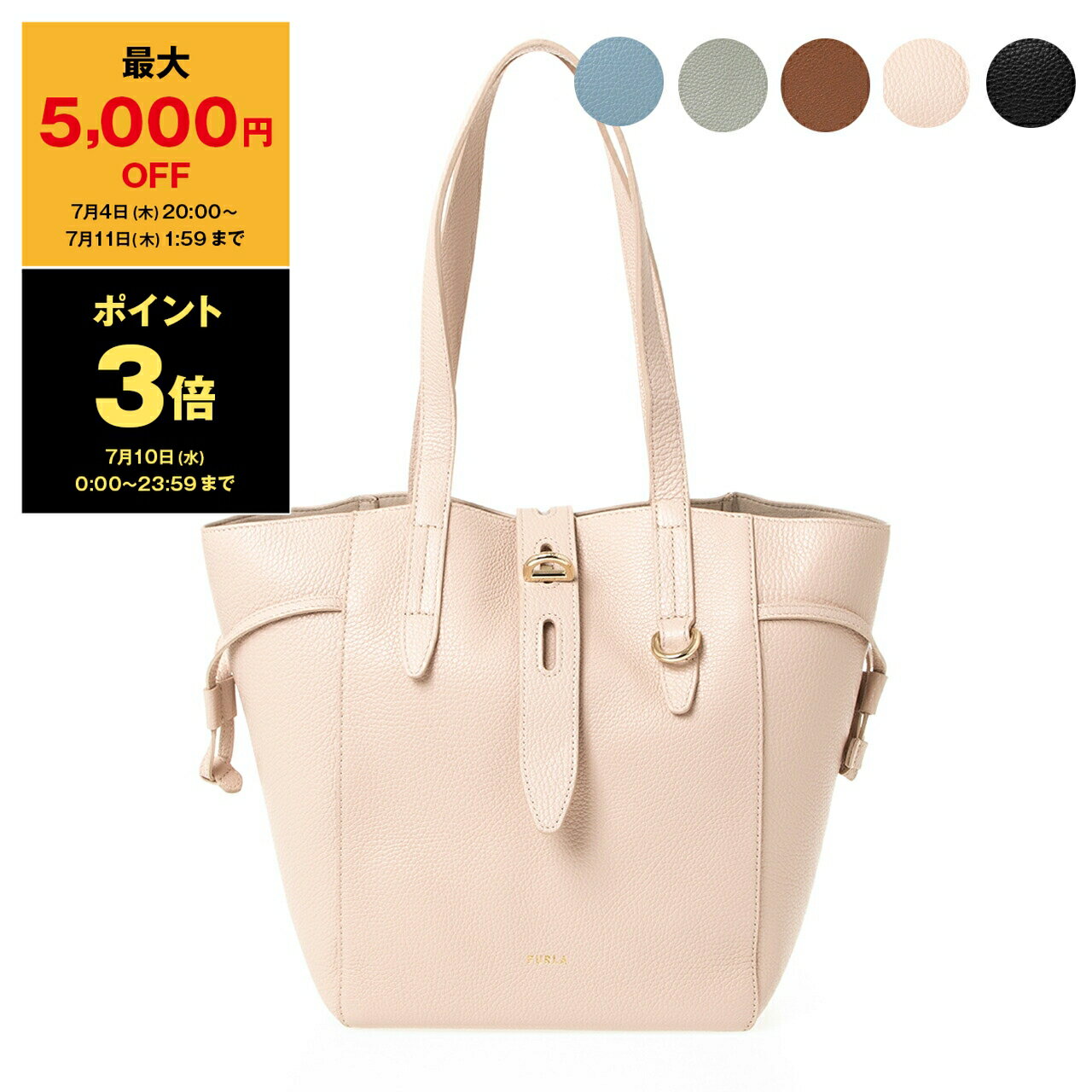 【ポイント3倍】フルラ FURLA バッグ レディース トートバッグ FURLA NET M TOTE [ネット] BZT0FUA HSF000