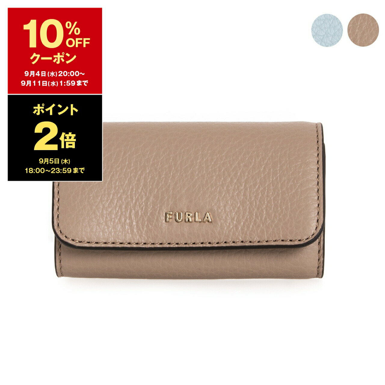 フルラ キーケース 【ポイント3倍】フルラ FURLA レディース キーケース BABYLON [バビロン] KEYCASE RAC5UNO HSF000 [全2色]