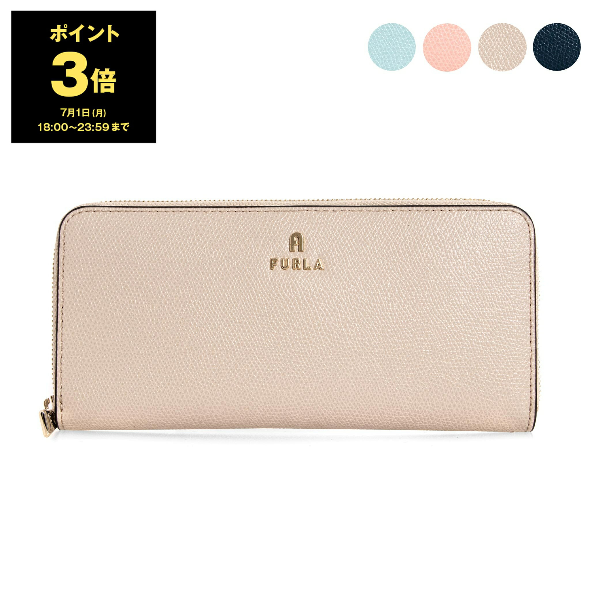 フルラ 長財布 レディース 【5％OFFクーポン対象】フルラ FURLA 財布 レディース ラウンドファスナー長財布 CAMELIA XL ZIP AROUND SLIM WP00313 ARE000