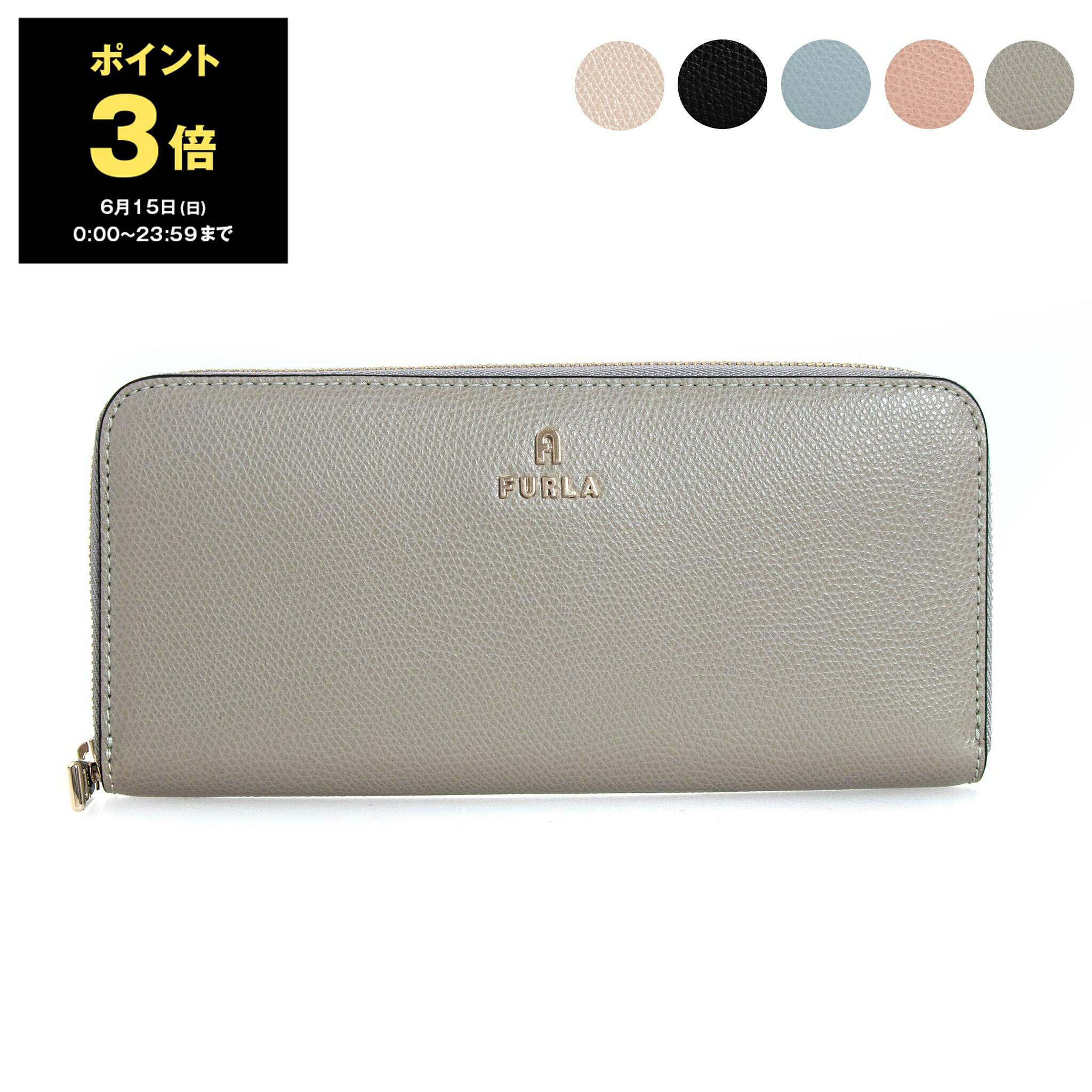 【ポイント3倍】フルラ FURLA 財布 レディース ラウンドファスナー長財布 CAMELIA XL