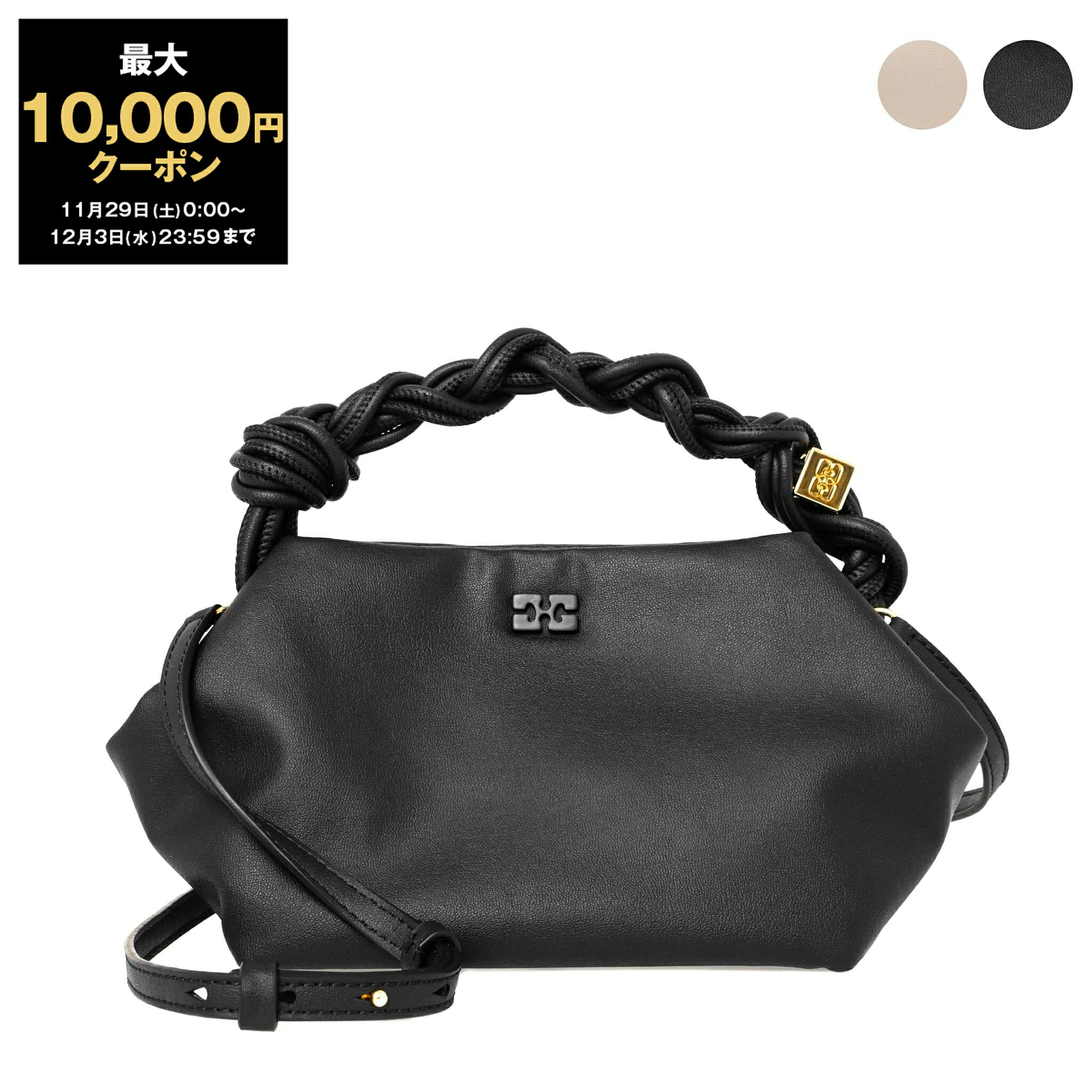 【最大10,000円クーポン】ガニー GANNI バッグ 2WAYハンド/ショルダーバッグ GANNI BOU BAG SMALL レディース A5241 / A5245【2025AW】