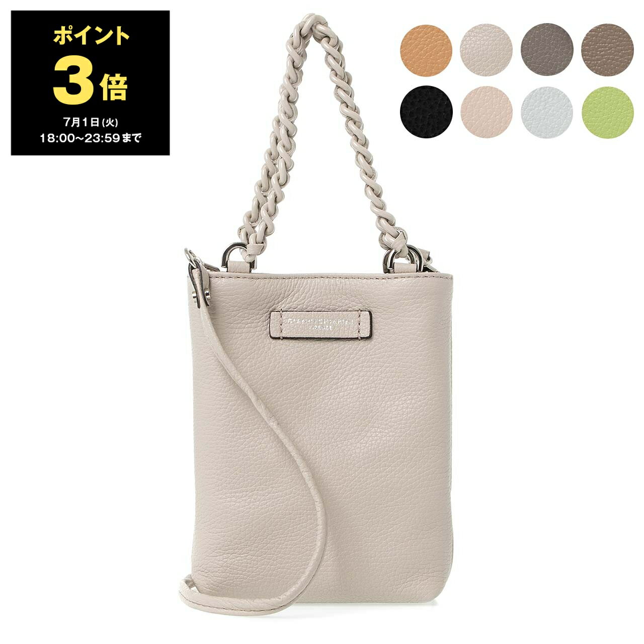 【ポイント10倍】ジャンニキアリーニ GIANNI CHIARINI ジャンニキャリーニ バッグ レディース 2WAYハンド/ショルダーバッグ CAMILLA MINI BAG [カミッラ] BS 9590 GRN【2024AW】のサムネイル