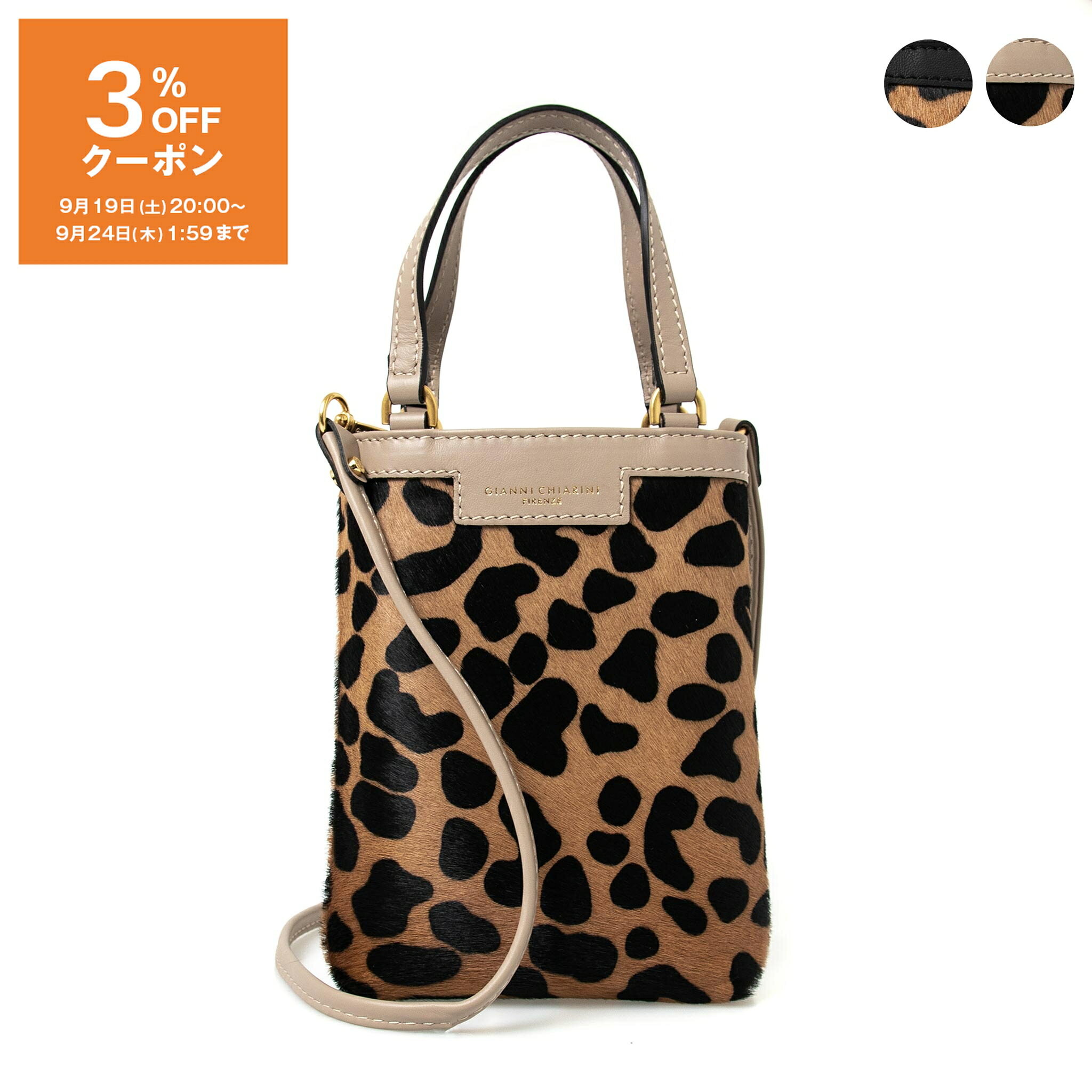 【3％OFFクーポン対象】ジャンニキアリーニ GIANNI CHIARINI ジャンニキャリーニ バッグ レディース 2WAYハンド/ショルダーバッグ CAMILLA [カミッラ] MINI BAG (MINIサイズ) BS 9990 CAV-PL【アウトレット】