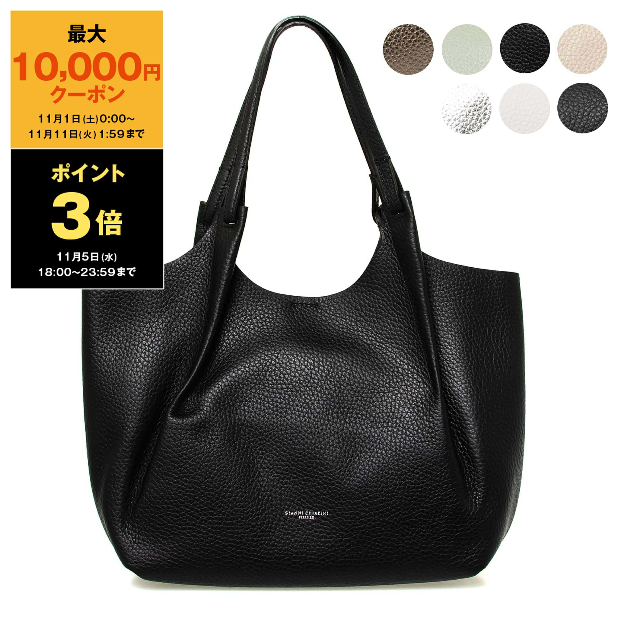 【最大10,000円クーポン】ジャンニキアリーニ GIANNI CHIARINI ジャンニキャリーニ バッグ レディース ハンドバッグ DUA MEDIUM HAND BAG [デュア M] BS 9720 RNGDBL【A4】【2024AW】