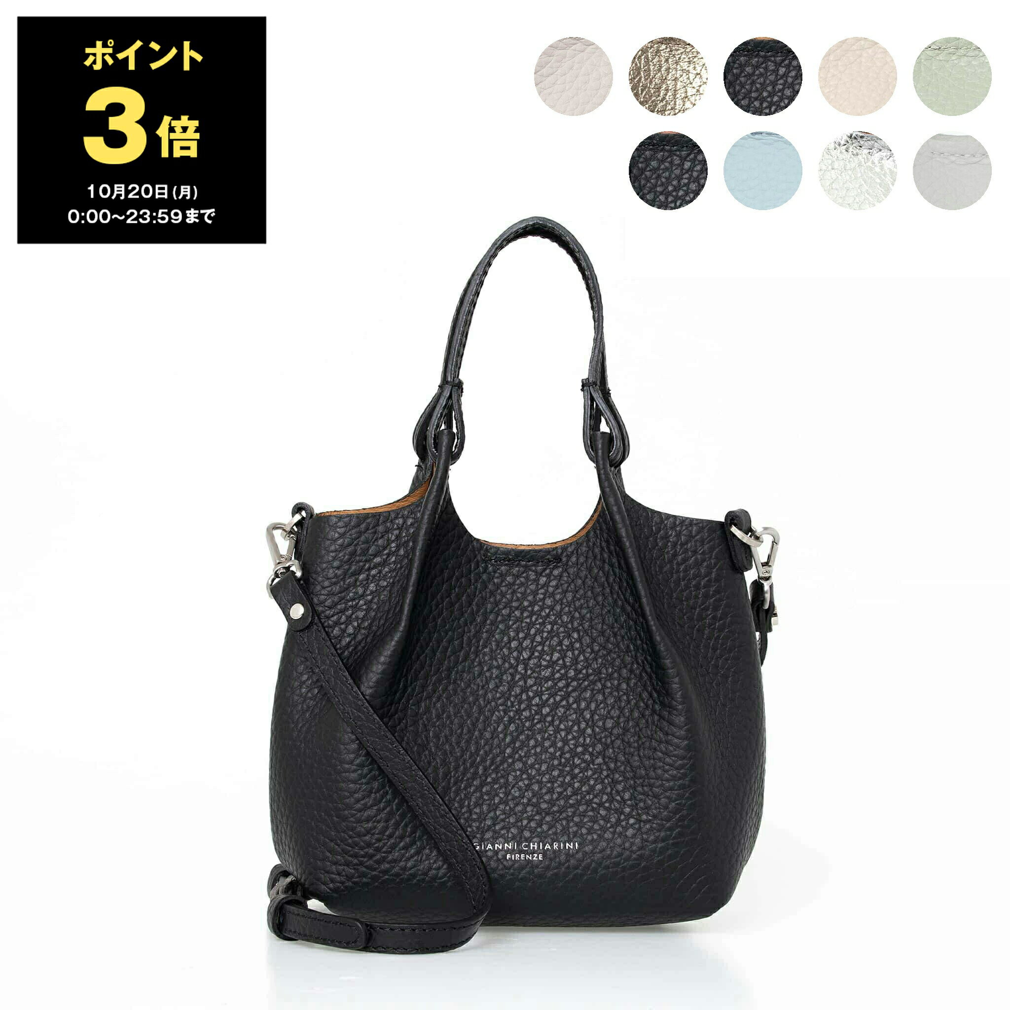 バッグ GIANNI CHIARINI Twenty NERO Amazon | [ジャンニキアリーニ] 2WAYハンドバッグ TWENTY トート