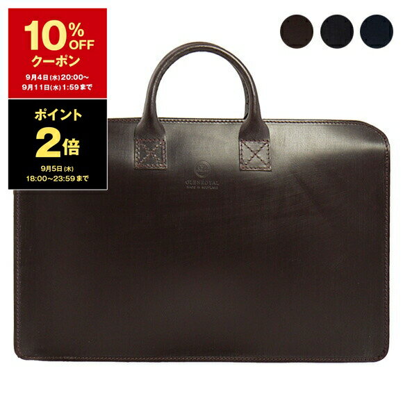 グレンロイヤル 【10％OFFクーポン＆ポイント3倍】グレンロイヤル GLENROYAL バッグ メンズ ブリーフケース LIGHT WEIGHT BRIEF CASE [ライトウェイトブリーフケース] 02-5258【英国】