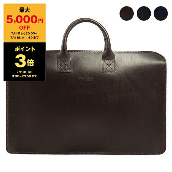 グレンロイヤル 【ポイント3倍】グレンロイヤル GLENROYAL バッグ メンズ ブリーフケース LIGHT WEIGHT BRIEF CASE [ライトウェイトブリーフケース] 02-5258【英国】