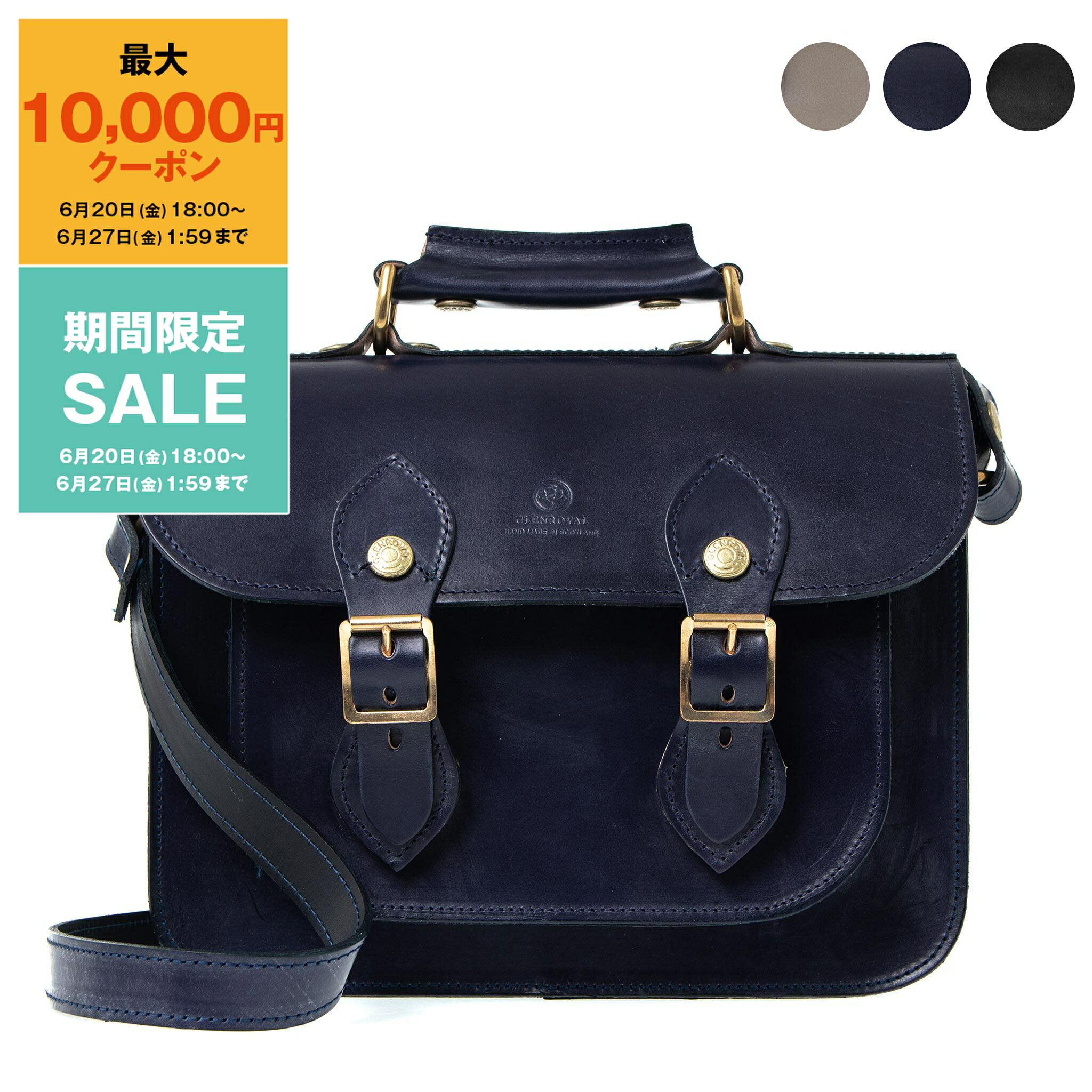 楽天ChelseaGardensUK【最大10,000円クーポン】グレンロイヤル GLENROYAL バッグ 2WAYハンド/ショルダーバッグ GRACE COLLECTION SATCHEL BAG レディース 02-6015【英国】