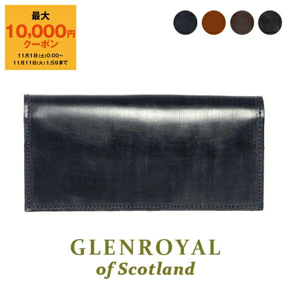 【最大10,000円クーポン】グレンロイヤル GLENROYAL 財布 長財布（小銭入れ付き） LONG WALLET WITH ZIP メンズ レディース 03-5594【英国ブランド】