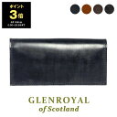 【ポイント3倍】グレンロイヤル GLENROYAL 財布 長財布(小銭入れ付き) LONG WALLET WITH ZIP メンズ レディース 03-5594【英国】(4)