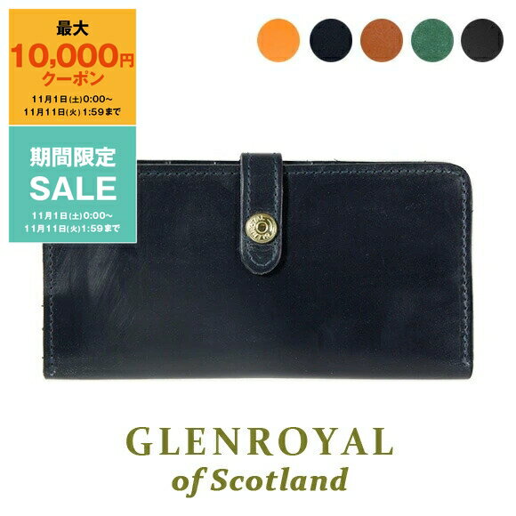 【最大10,000円クーポン】グレンロイヤル GLENROYAL 財布 長財布（小銭入れ付き） ROUND LONG PURSE [フラップ付長財布] メンズ レディース 03-6178【英国ブランド】