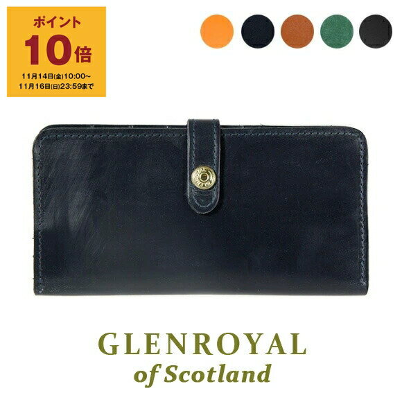 【ポイント10倍】グレンロイヤル GLENROYAL 財布 長財布（小銭入れ付き） ROUND LONG PURSE [フラップ付長財布] メンズ レディース 03-6178【英国ブランド】