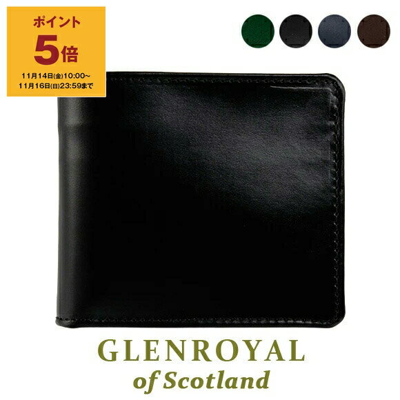 【ポイント5倍】グレンロイヤル GLENROYAL 財布 二つ折り財布（小銭入れ付き） HIP WALLET WITH DIVIDER メンズ レディース 03-6171【英国ブランド】