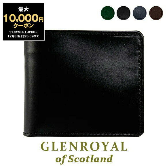 【最大10,000円クーポン】グレンロイヤル GLENROYAL 財布 二つ折り財布（小銭入れ付き） HIP WALLET WITH DIVIDER メンズ レディース 03-6171【英国ブランド】