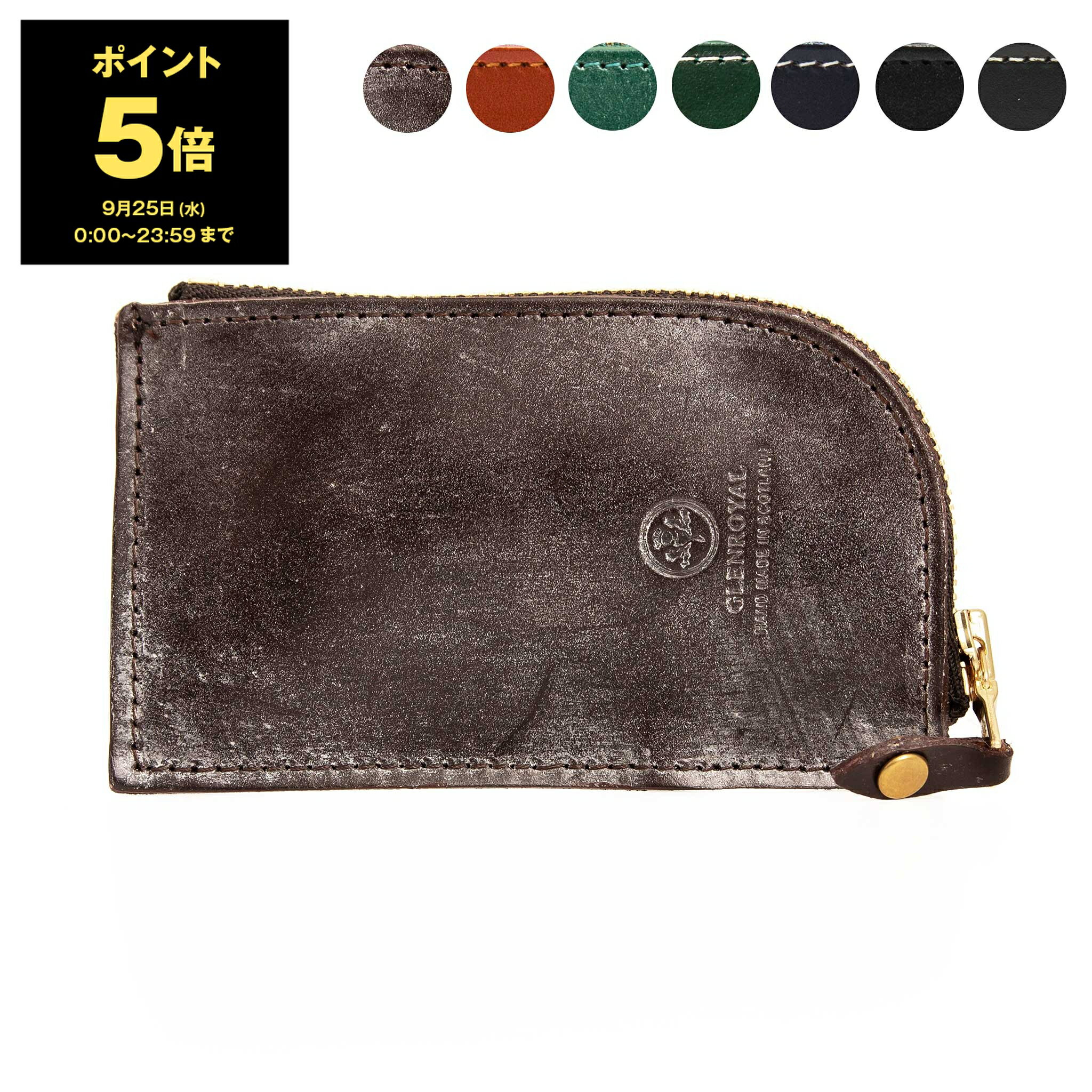 グレンロイヤル キーケース メンズ 【ポイント3倍】グレンロイヤル GLENROYAL メンズ レディース キーケース ZIPPED KEYCASE 03-5212 [全7色]【英国】