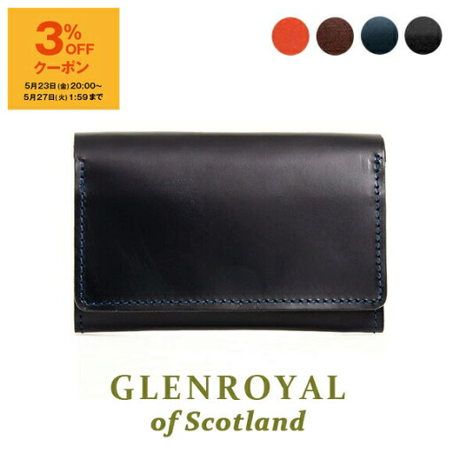 【3%OFFクーポン対象】グレンロイヤル GLENROYAL メンズ レディース カードケース CARD CASE 03-5204【英国】 【3%OFFクーポン対象】グレンロイヤル GLENROYAL メンズ レディース カードケース CARD CASE 03-5204【英国】