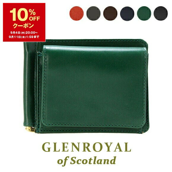 グレンロイヤル GREN マネークリップ 財布 楽天市場】【10％OFFクーポン対象】グレンロイヤル GLENROYAL