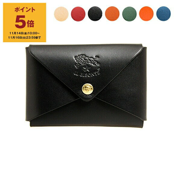 【ポイント5倍】イルビゾンテ IL BISO