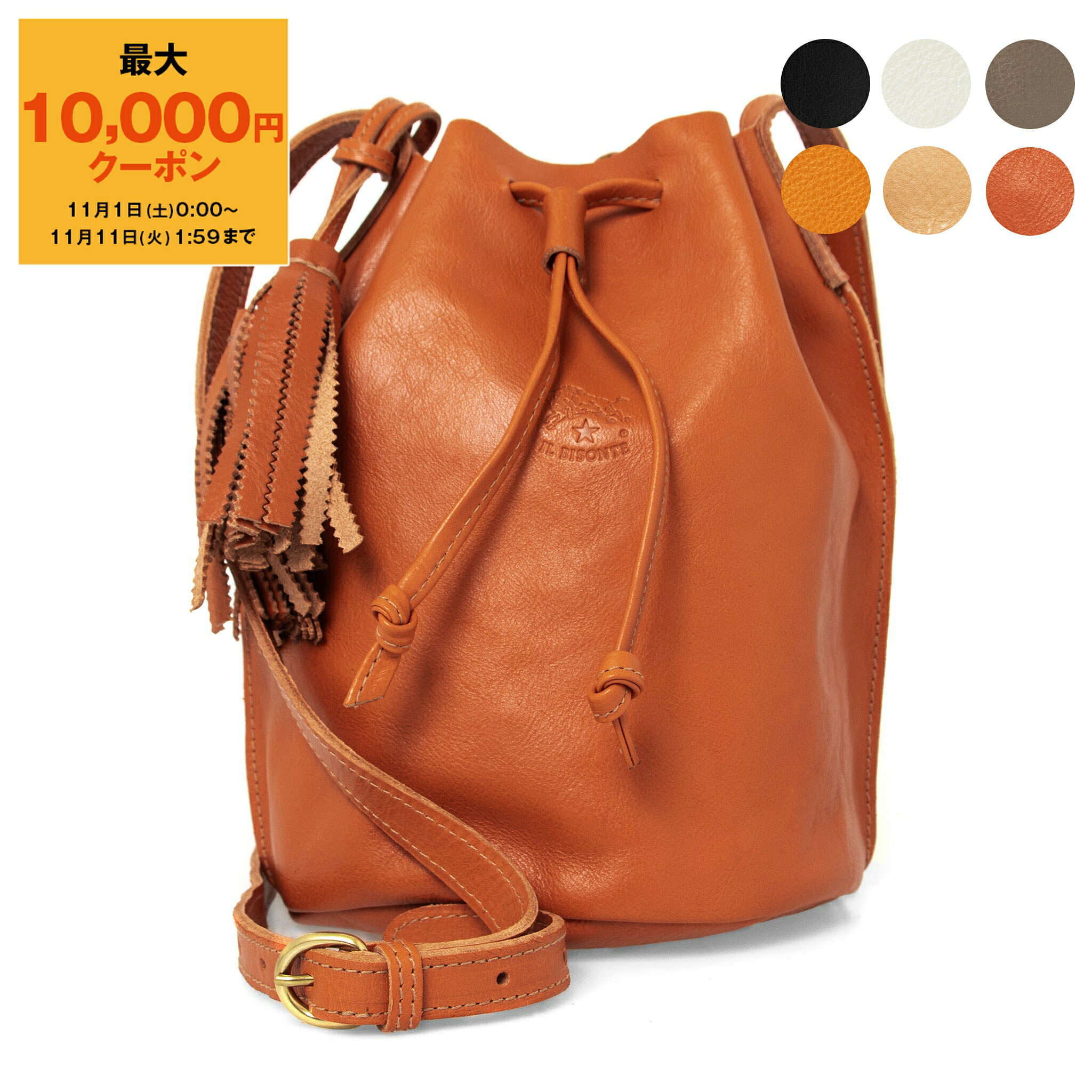 ショルダーバッグ 【最大10,000円クーポン】イルビゾンテ IL BISONTE バッグ レディース ショルダーバッグ CLASSIC STIBBERT BUCKET BAG SMALL (Sサイズ) A2601 BBU006 PV0001[S-1204]