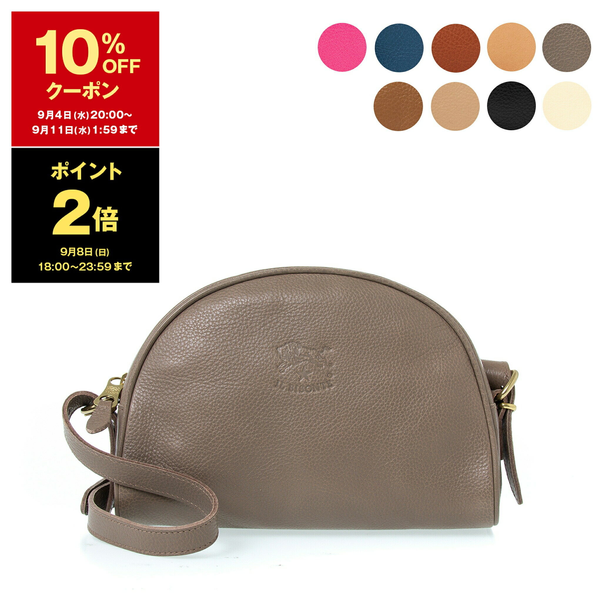 ショルダーバッグ 【ポイント3倍】イルビゾンテ IL BISONTE バッグ レディース ショルダーバッグ CLASSIC CROSSBODY BAG SMALL (Sサイズ) A0581 BCR004 PV0001【2024SS】