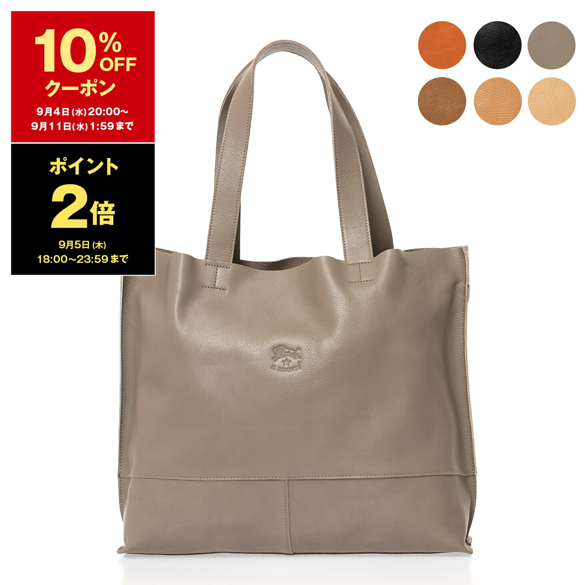 【10％OFFクーポン＆ポイント3倍】イルビゾンテ IL BISONTE バッグ レディース トートバッグ TALAMONE TOTE BAG LARGE (Lサイズ) A2060 BTO003 PV0001【A4】