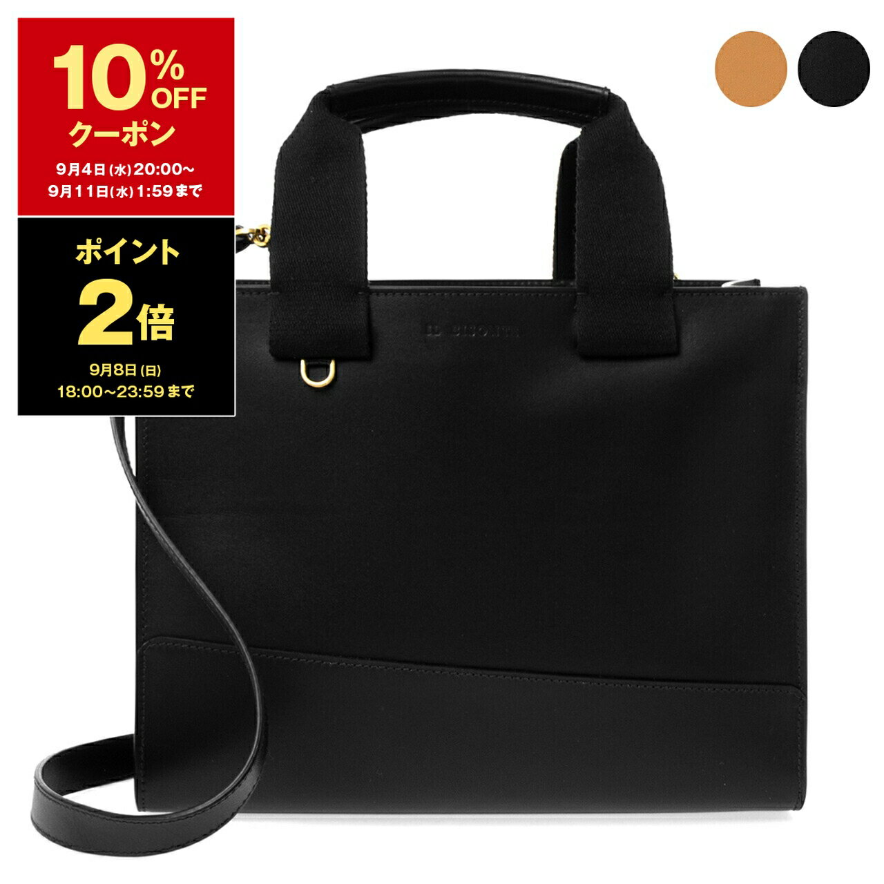 ハンドバッグ 【ポイント3倍】イルビゾンテ IL BISONTE バッグ レディース 2WAYハンド/ショルダーバッグ FIFTY ON SOLE MEDIUM HANDBAG BHA015 PV0039【アウトレット】[newitm][S-0604]