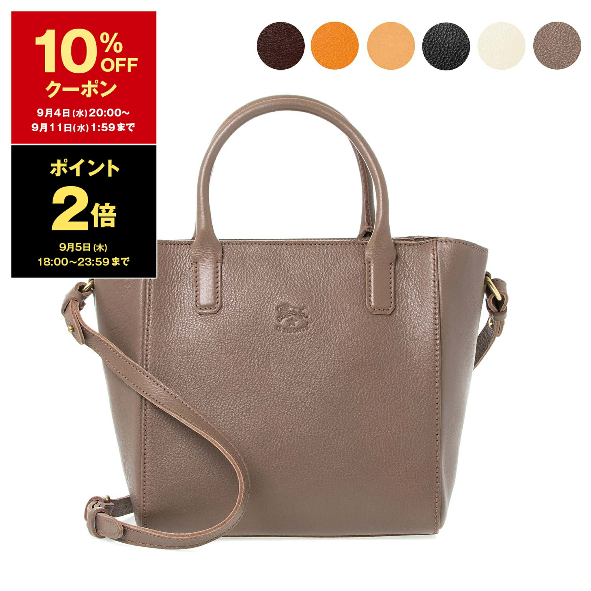 ハンドバッグ 【15％OFFクーポン＆ポイント3倍】イルビゾンテ IL BISONTE バッグ レディース 2WAYハンド/ショルダーバッグ QUERCIA HAND BAG SMALL (Sサイズ) BHA026 PV0001