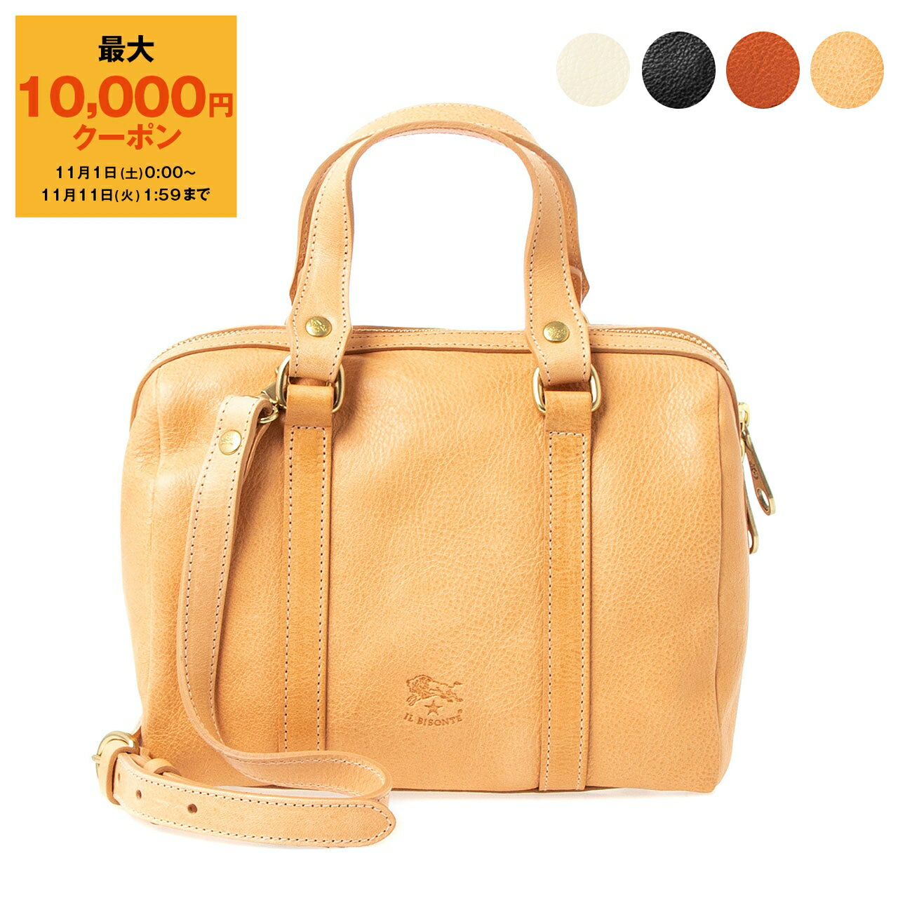 イル ビゾンテ 革バッグ レディース 【最大10,000円クーポン】イルビゾンテ IL BISONTE バッグ レディース 2WAYハンド/ショルダーバッグ FERDINANDA BOSTON SMALL (Sサイズ) BBO002 PV0001