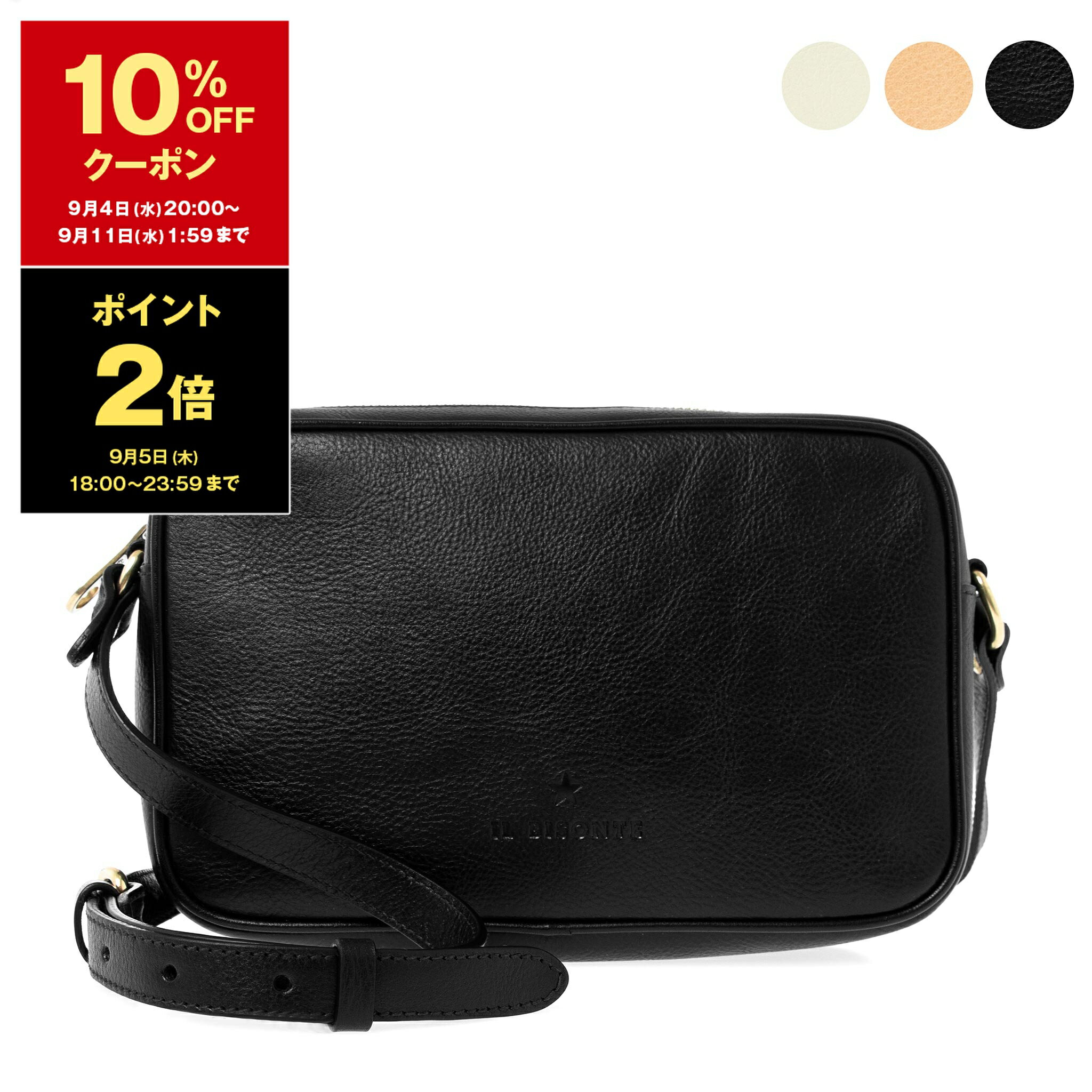 ショルダーバッグ 【10％OFFクーポン＆ポイント3倍】イルビゾンテ IL BISONTE バッグ レディース ショルダーバッグ OLIVETA CROSSBODY BAG SMALL (Sサイズ) BCR327 PV0001