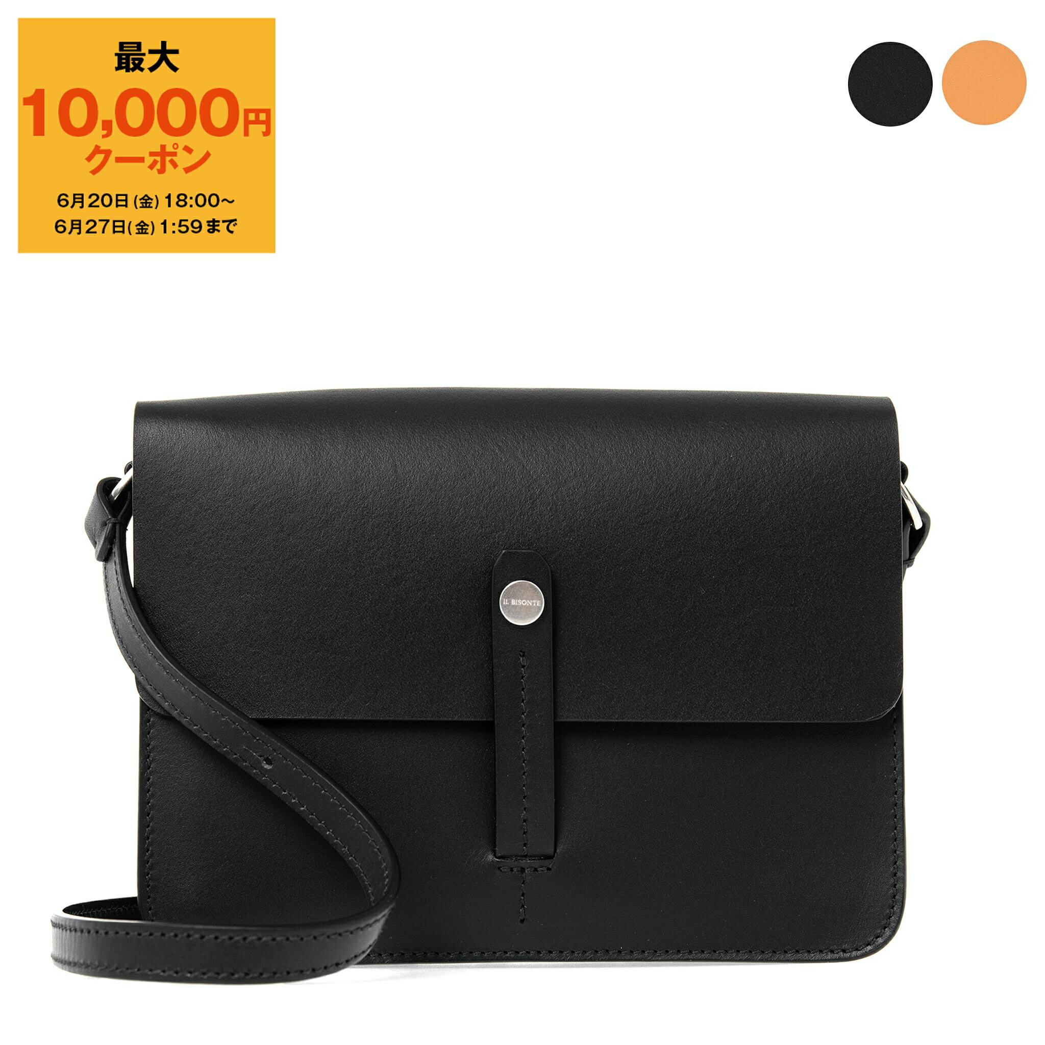 楽天ChelseaGardensUK【最大10,000円クーポン】イルビゾンテ IL BISONTE バッグ レディース ショルダーバッグ TONDINA CROSSBODY BAG SMALL （Sサイズ） BCR324 PV0041