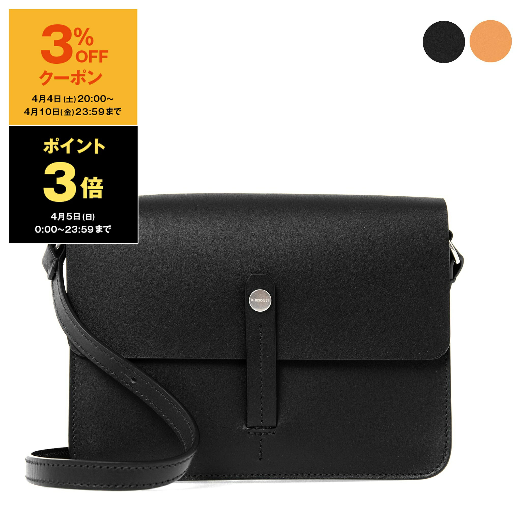 【3％OFFクーポン＆ポイント3倍】イルビゾンテ IL BISONTE バッグ レディース ショルダーバッグ TONDINA CROSSBODY BAG SMALL (Sサイズ) BCR324 PV0041