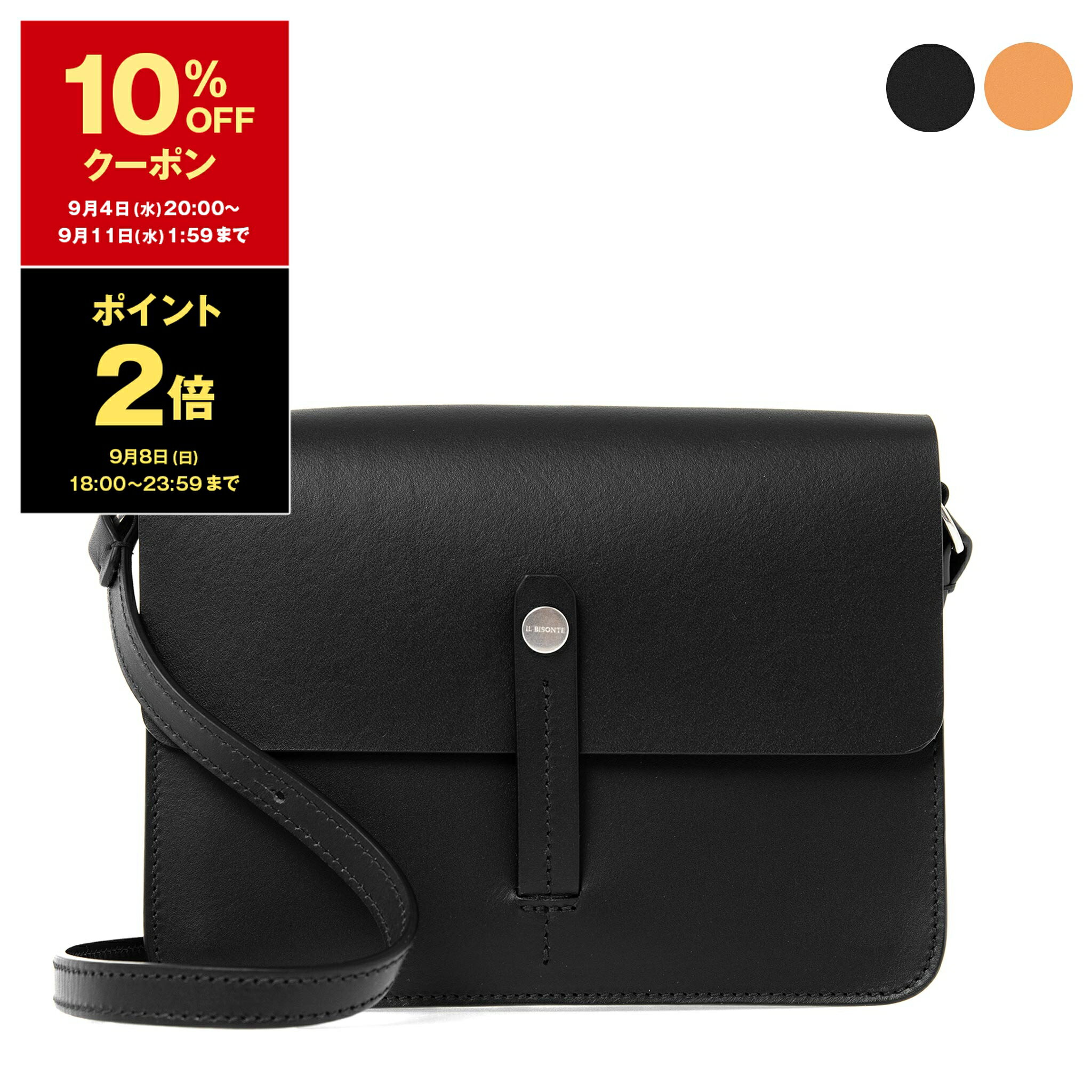 ショルダーバッグ 【ポイント3倍】イルビゾンテ IL BISONTE バッグ レディース ショルダーバッグ TONDINA CROSSBODY BAG SMALL (Sサイズ) BCR324 PV0041[S-0604]