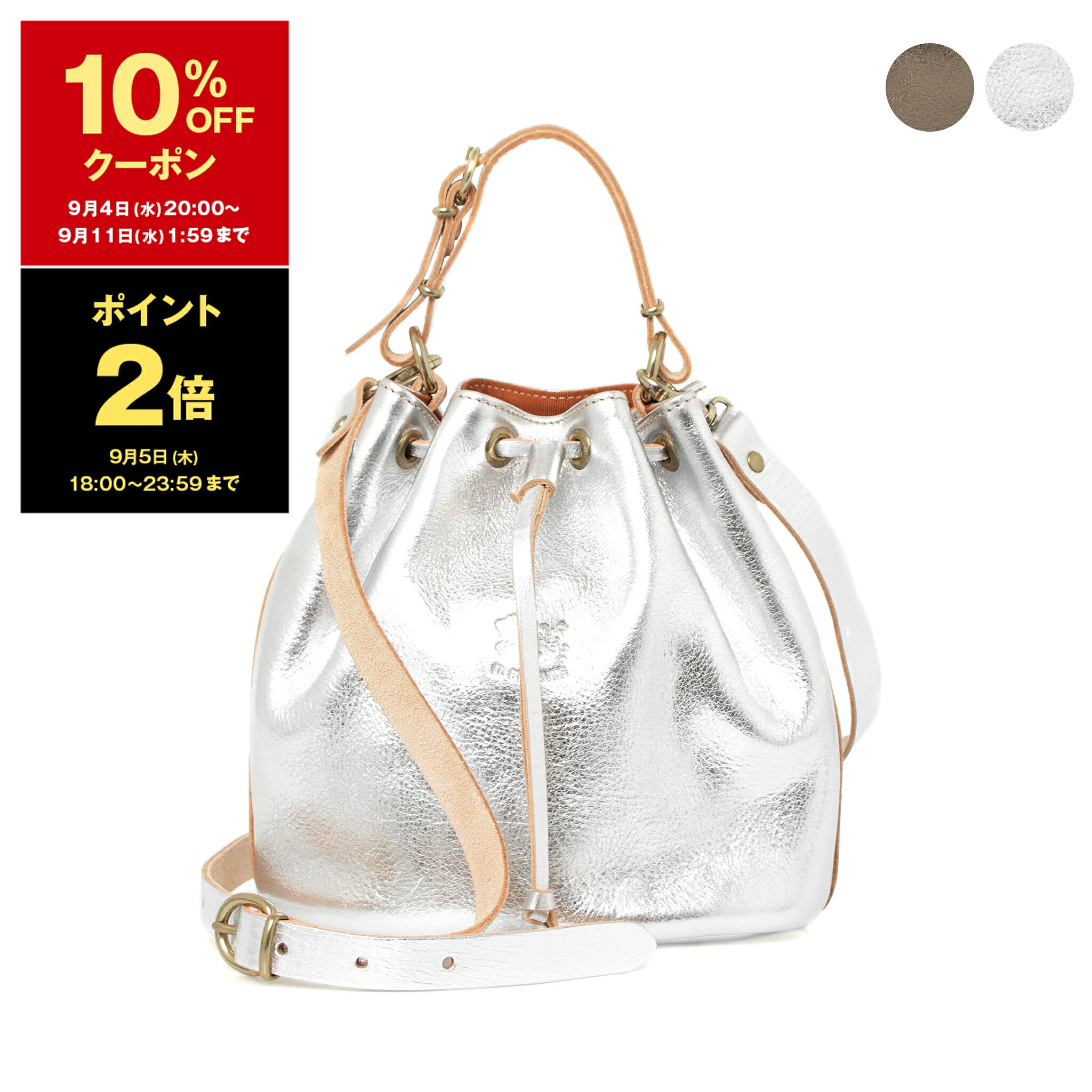 ショルダーバッグ 【10％OFFクーポン＆ポイント3倍】イルビゾンテ IL BISONTE バッグ レディース 2WAYハンド/ショルダーバッグ CLASSIC BUCKET BAG SMALL (Sサイズ) BBU001 PV0012