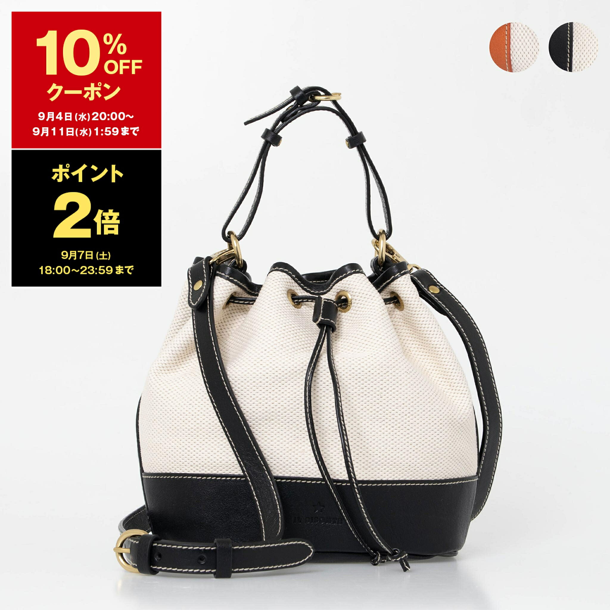 ハンドバッグ 【ポイント5倍】イルビゾンテ IL BISONTE バッグ レディース 2WAYハンド/ショルダーバッグ MARINI BUCKET BAG BBU031 TCV005【2024SS】【PUP5】