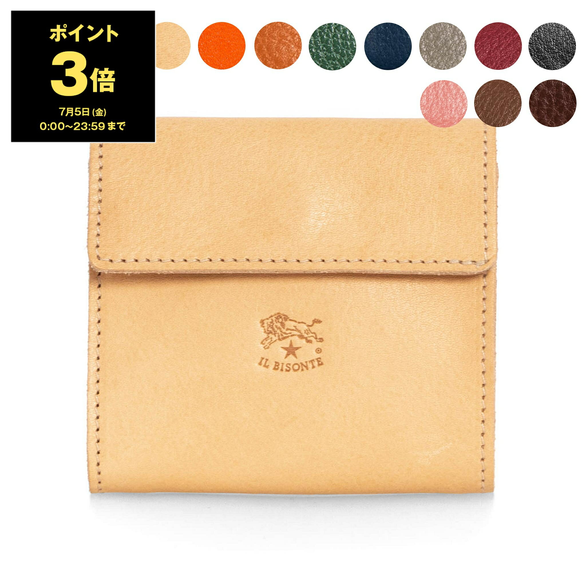 イルビゾンテ 財布 メンズ 【ポイント3倍】イルビゾンテ IL BISONTE 財布 レディース メンズ 三つ折り財布 CLASSIC MEDIUM WALLET C0455 SMW022 PV0001 / PV0005【ミニ財布】【2024SS】