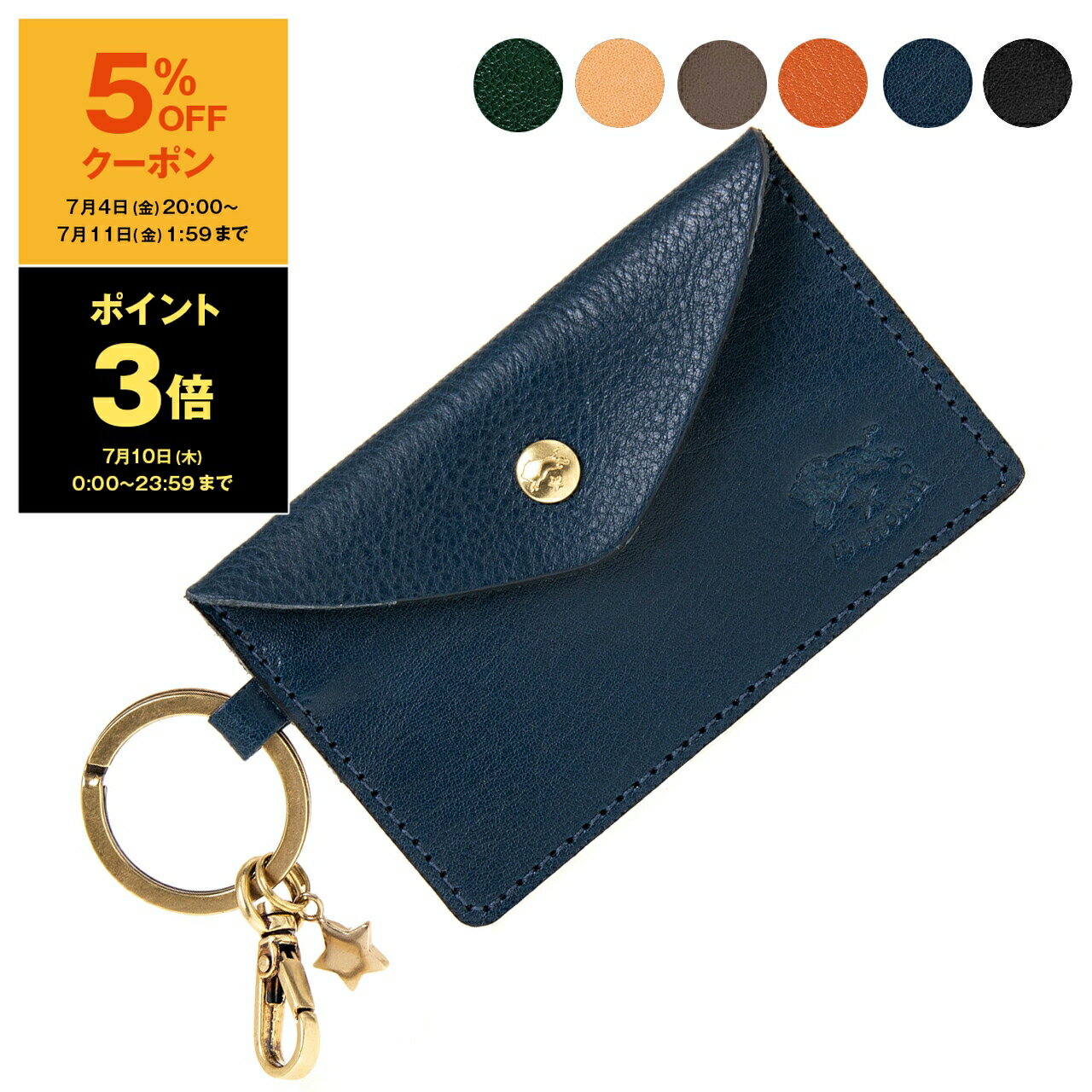 【ポイント3倍】イルビゾンテ IL BISONTE 財布 メンズ レディース キーリング付き カードケース/コインケース CLASSIC SCARLINO KEY HOLDER C0928 SKH042 PV0004/PV0005 [全6色]【2022SS】
