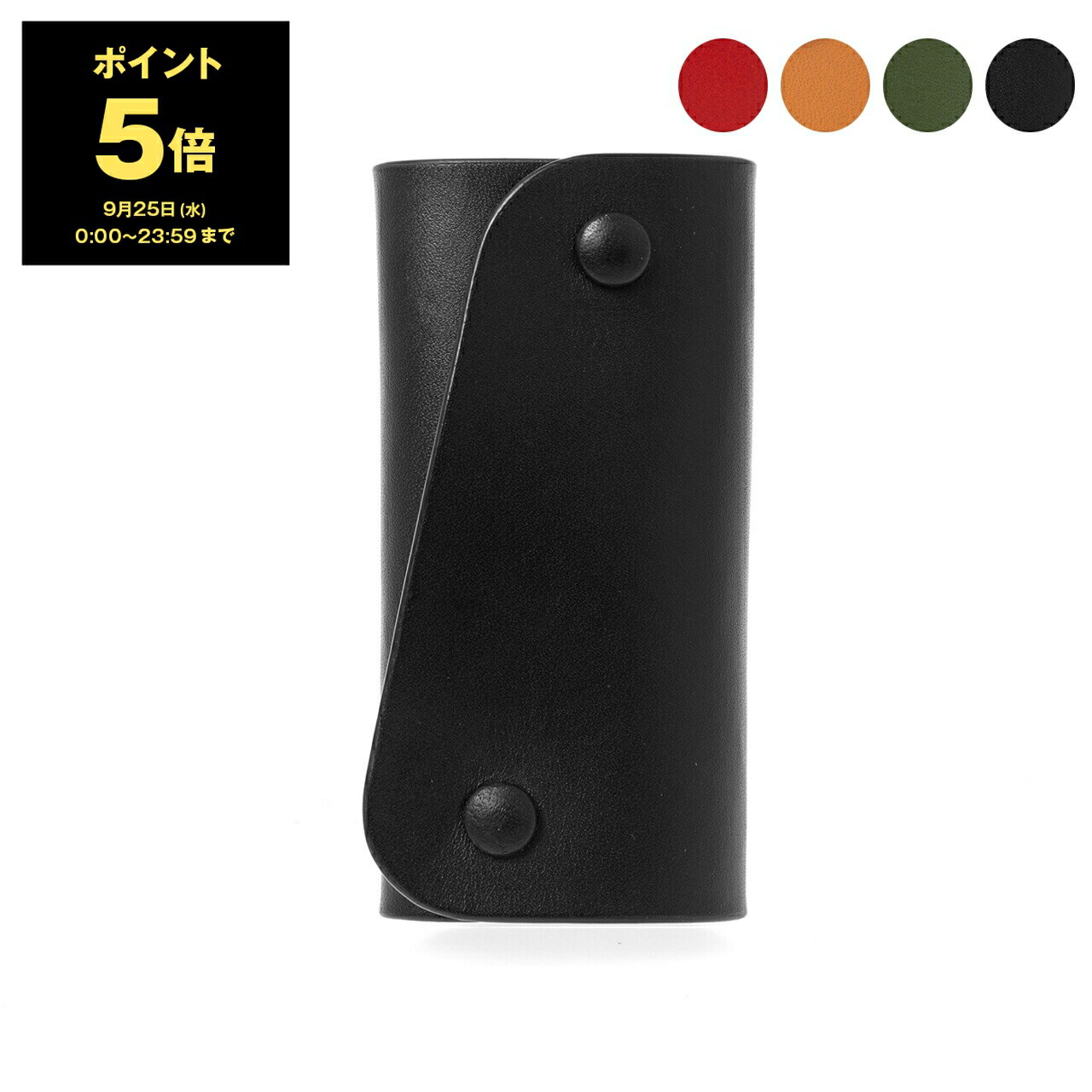 キーケース レディース（5000円程度） 【ポイント3倍】イルビゾンテ IL BISONTE メンズ レディース キーケース FIFTY ON KEY HOLDER SKH087 PV0011 [全4色]【アウトレット】