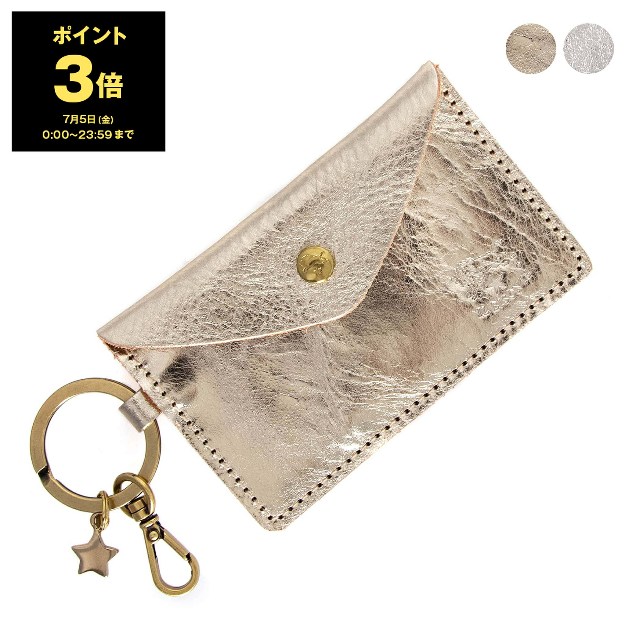 イルビゾンテ 【ポイント3倍】イルビゾンテ IL BISONTE メンズ レディース キーポーチ CLASSIC KEY HOLDER C0928 SKH042 PV0012【2024SS】