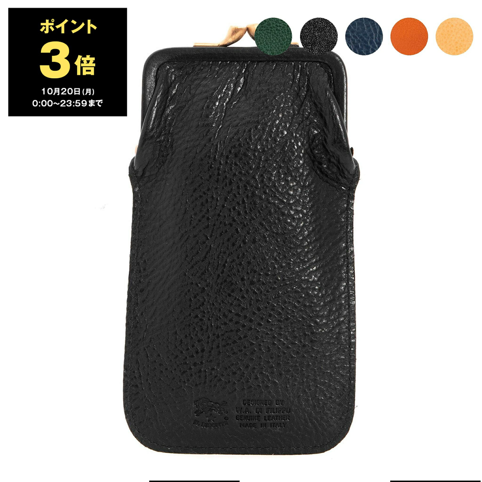 【ポイント3倍】イルビゾンテ IL BISONTE メガネケース CLASSIC GLASSES CASE レディース メンズ SCA02..
