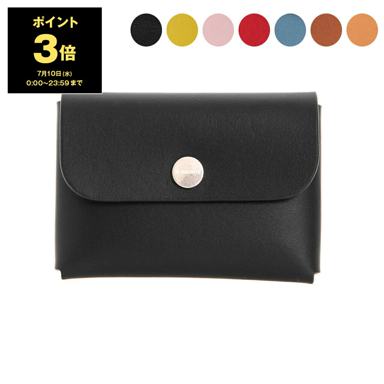 イルビゾンテ 名刺入れ 【ポイント3倍】イルビゾンテ IL BISONTE レディース メンズ 名刺入れ（カードケース） MULTIPOCKET TITANO CARD CASE SCC100 PV0039 [全7色]