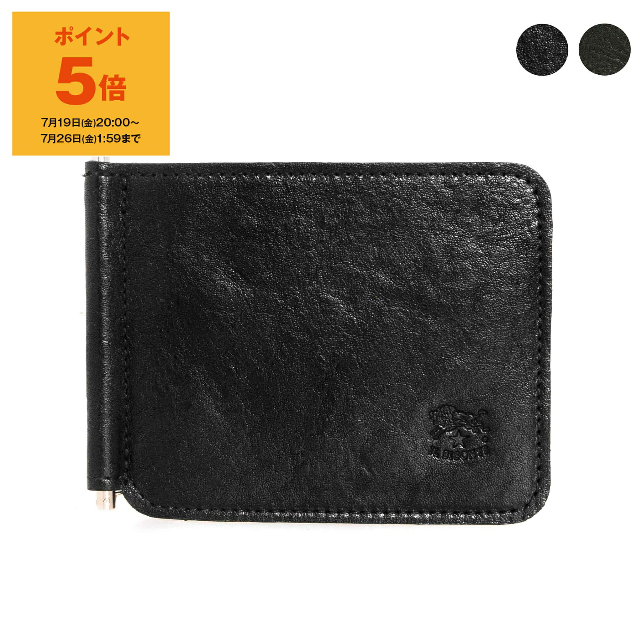 イルビゾンテ 【ポイント3倍】イルビゾンテ IL BISONTE 財布 メンズ 二つ折り財布（マネークリップ） CLASSIC MEDIUM WALLET C0963 SMW076 PO0001【2024SS】