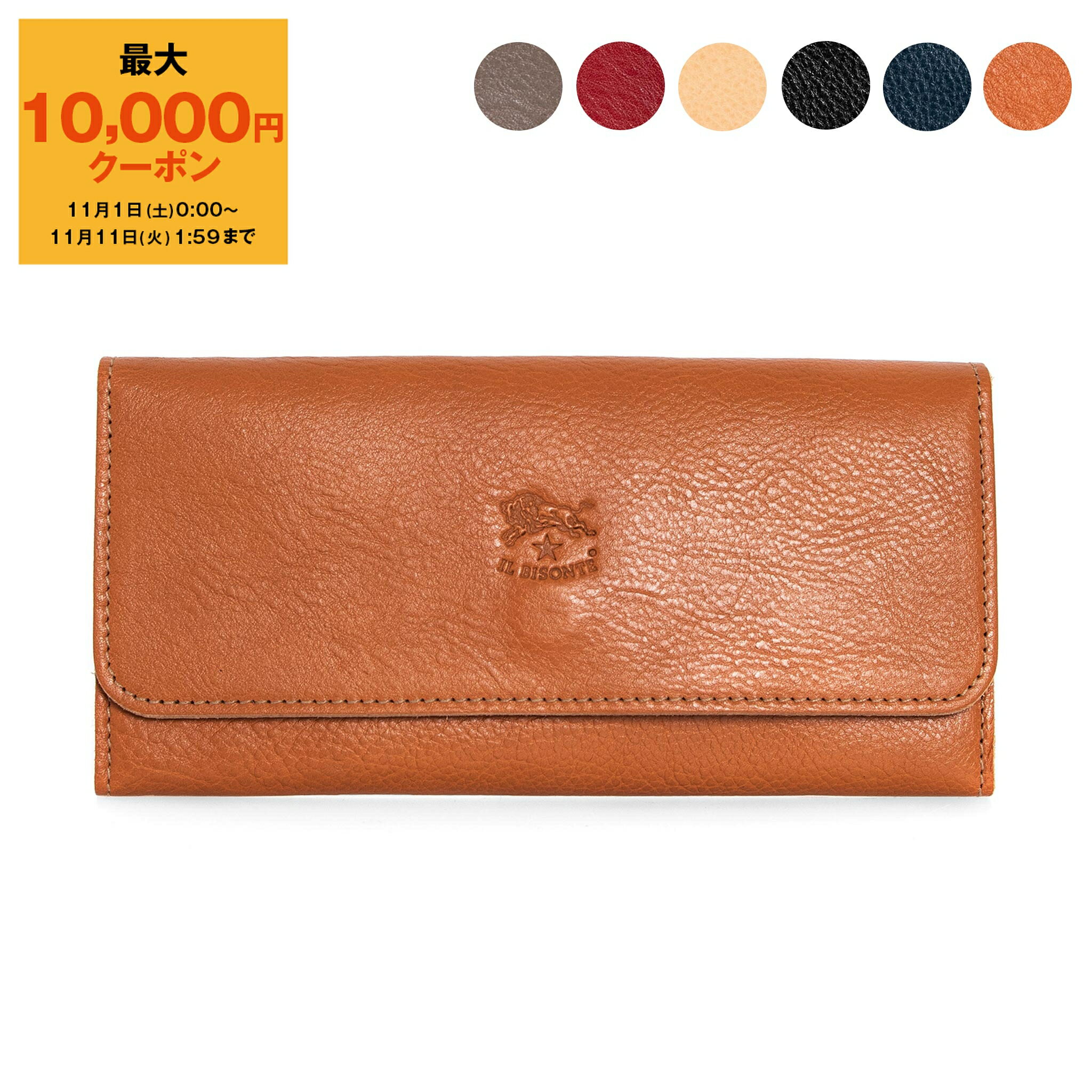 【最大10,000円クーポン】イルビゾンテ IL BISONTE 財布 レディース メンズ 長財布 CLASSIC CONTINENTAL WALLET SCW009 PV0005