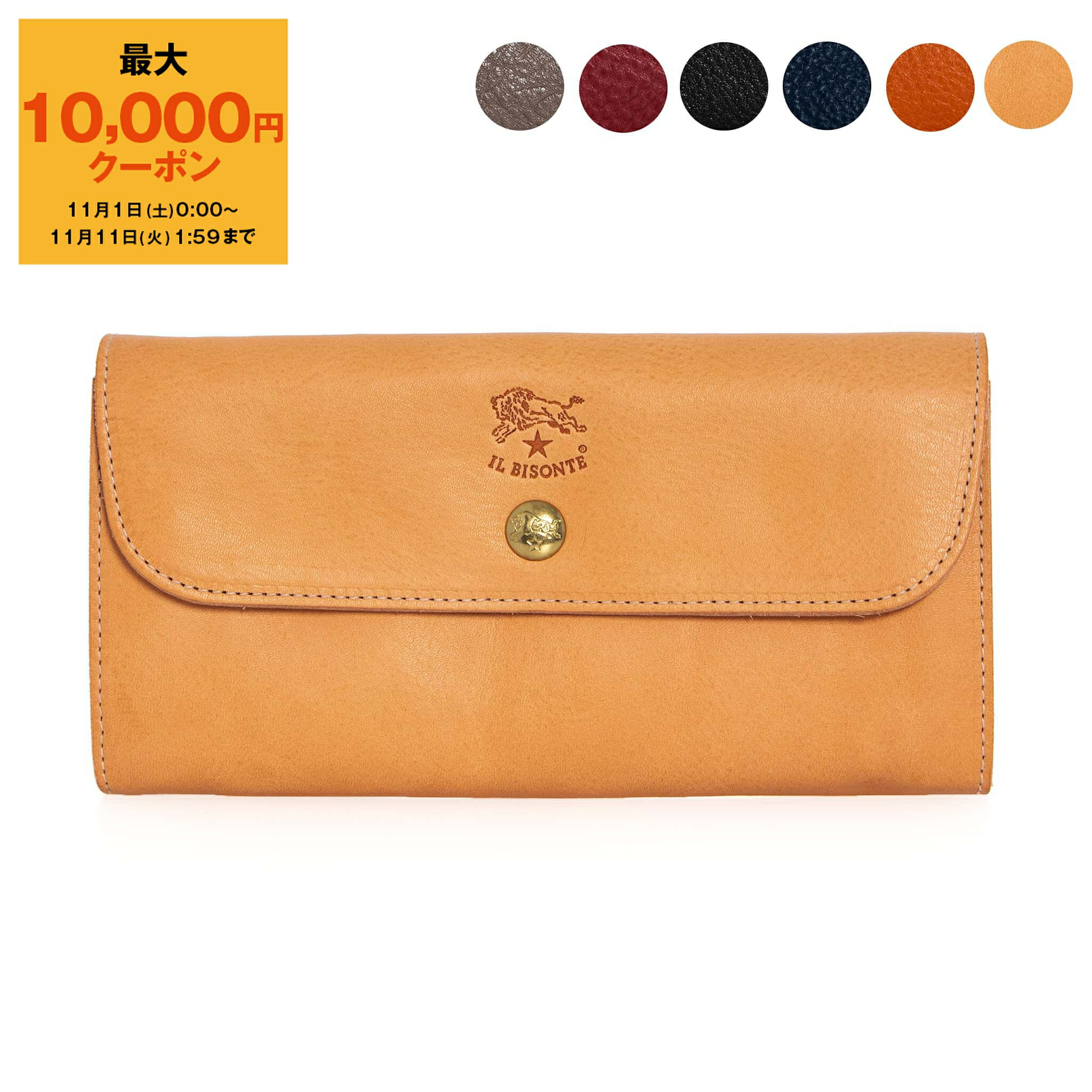 【最大10,000円クーポン】イルビゾンテ IL BISONTE 財布 レディース メンズ 長財布 CLASSIC CONTINENTAL WALLET C0842 SCW020 PV0005