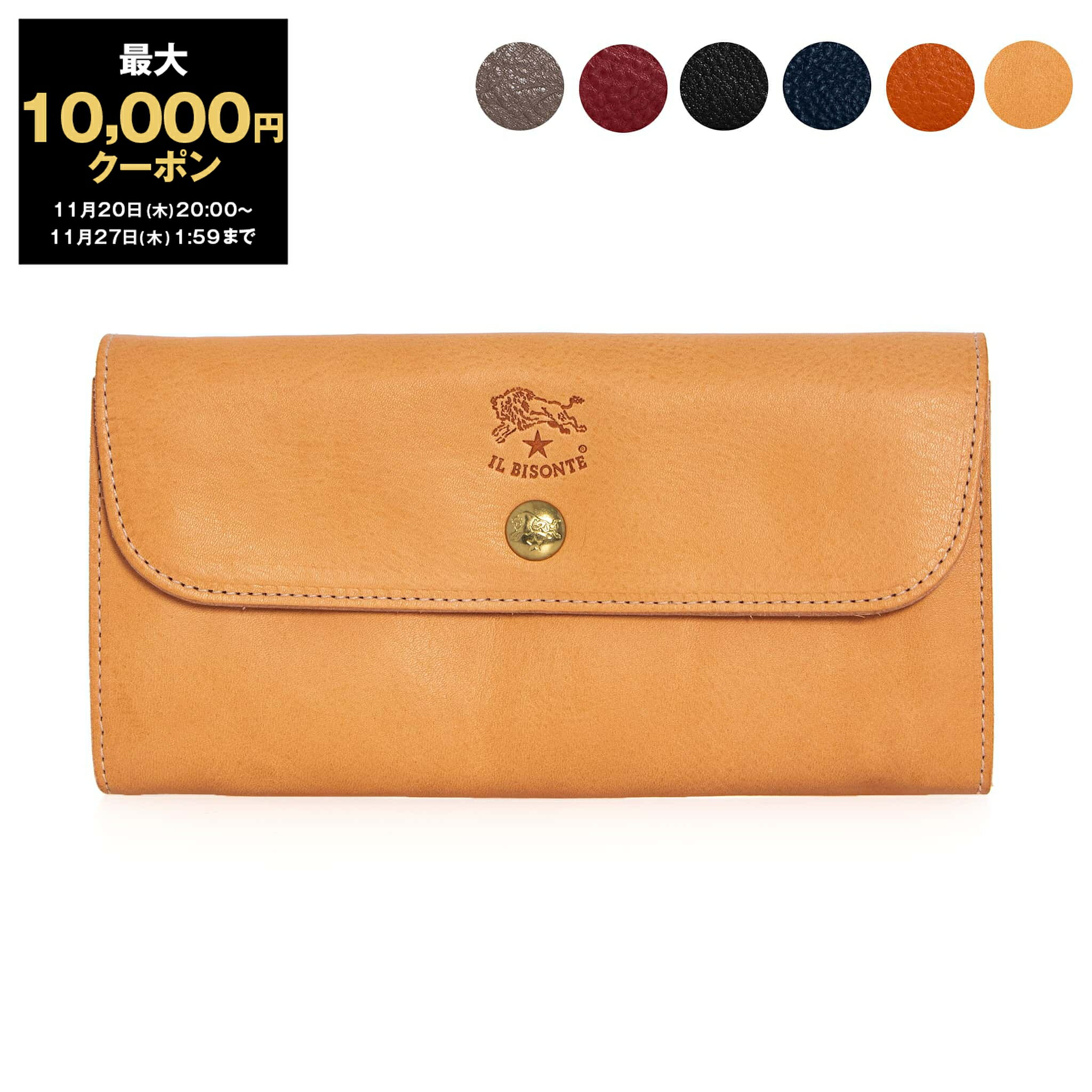 【最大10,000円クーポン】イルビゾンテ IL BISONTE 財布 レディース メンズ 長財布 CLASSIC CONTINENTAL WALLET C0842 SCW020 PV0005