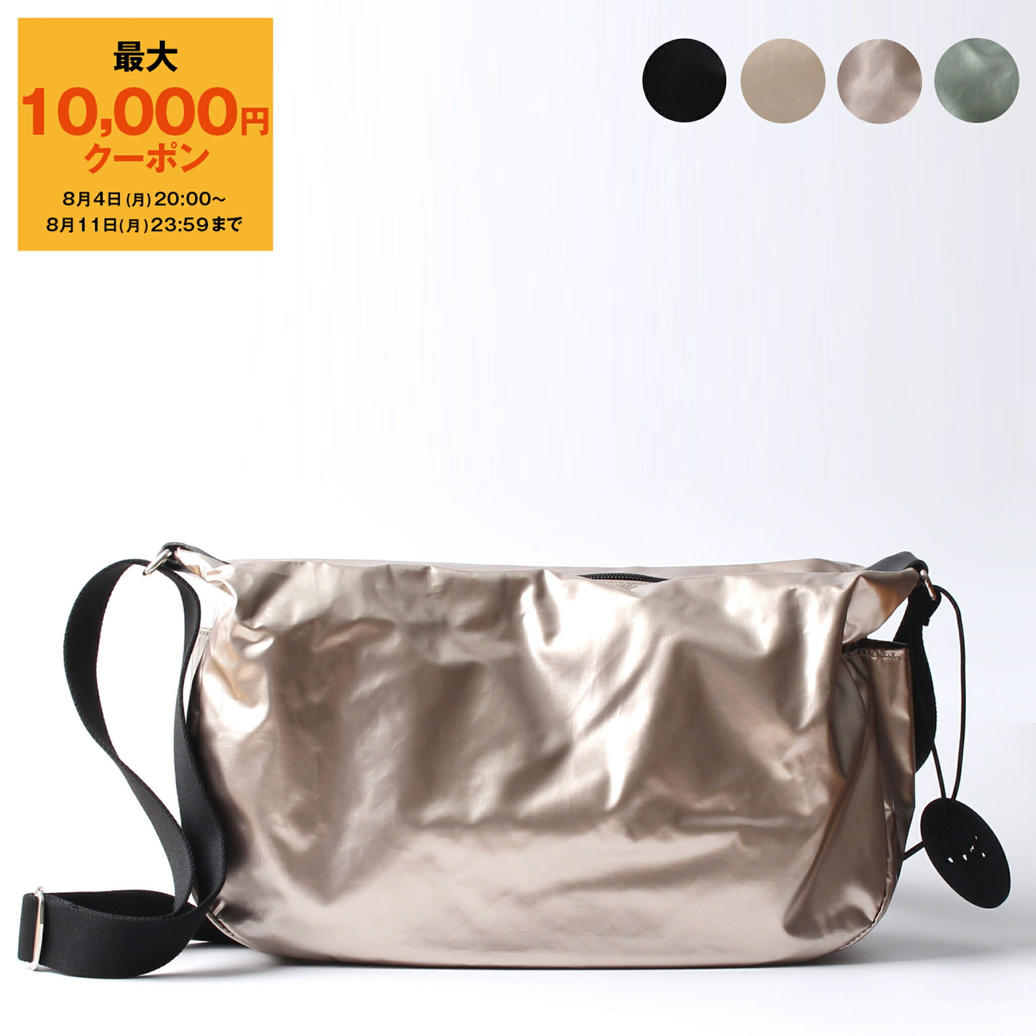 ジャックゴム 1215 ショルダーバッグ LIRIS ゴールド Light 楽天市場】ジャック ゴム 1215 lirisの通販