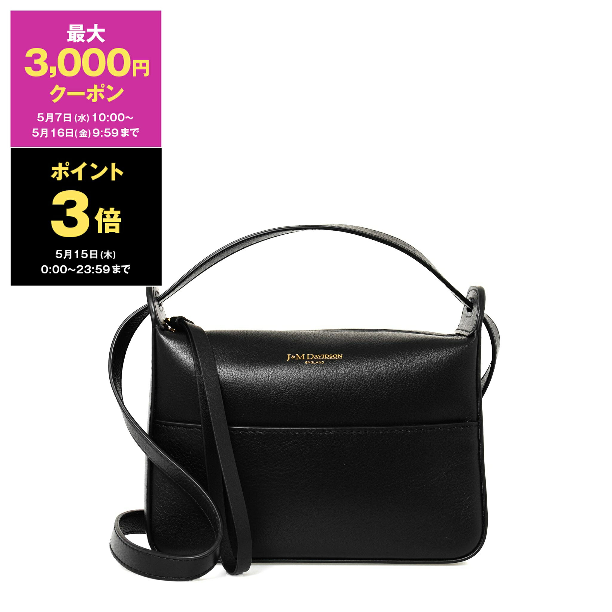 【10％OFFクーポン＆ポイント3倍】ジェイアンドエムデヴィッドソン J&M DAVIDSON バッグ レディース ショルダーバッグ POISE BAG [ポイズ バッグ] LPSB-0XX-SCXX【英国】のサムネイル